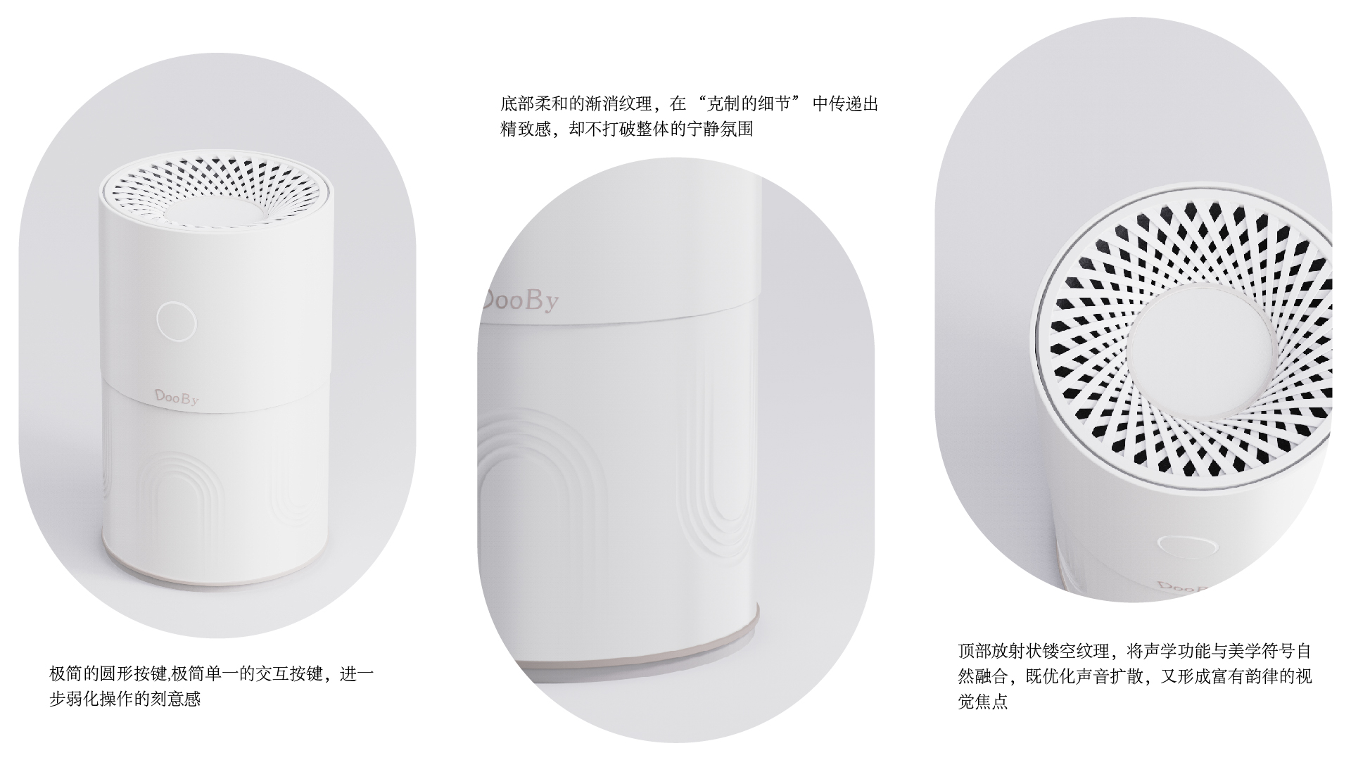 Minimalist design, sound design，