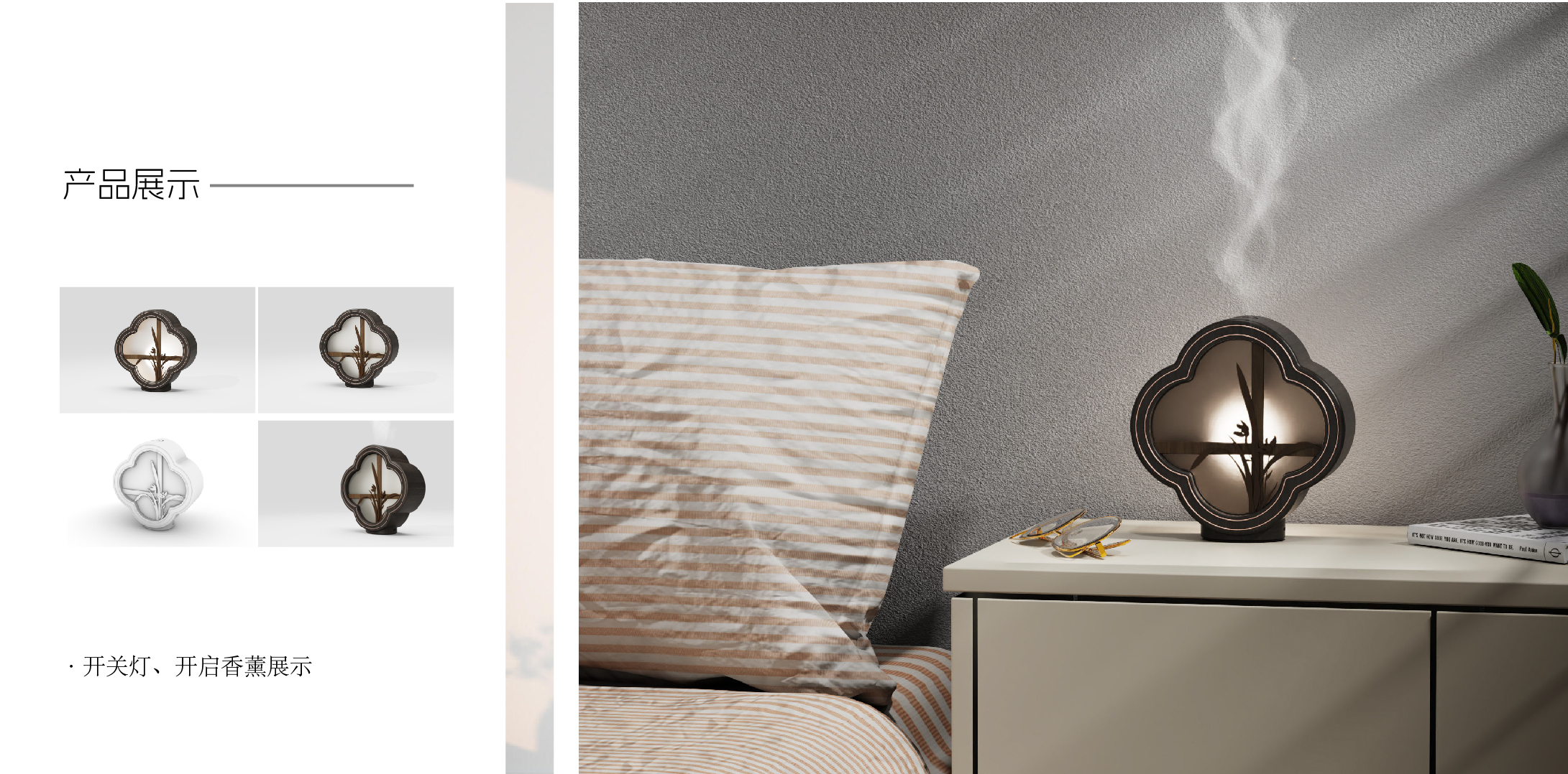 Anhydrous aromatherapy machine, national style, classical，