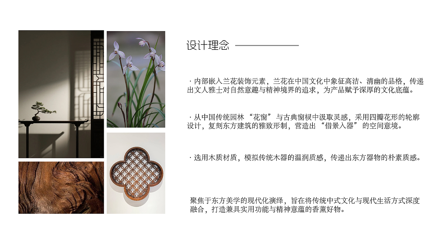 Anhydrous aromatherapy machine, national style, classical，