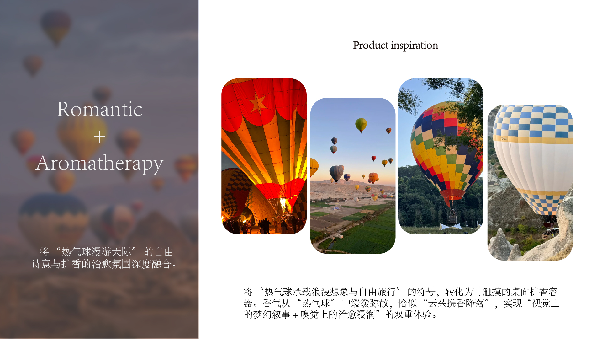 Scense expansion, aromatherapy healing, hot air balloon, romantic，