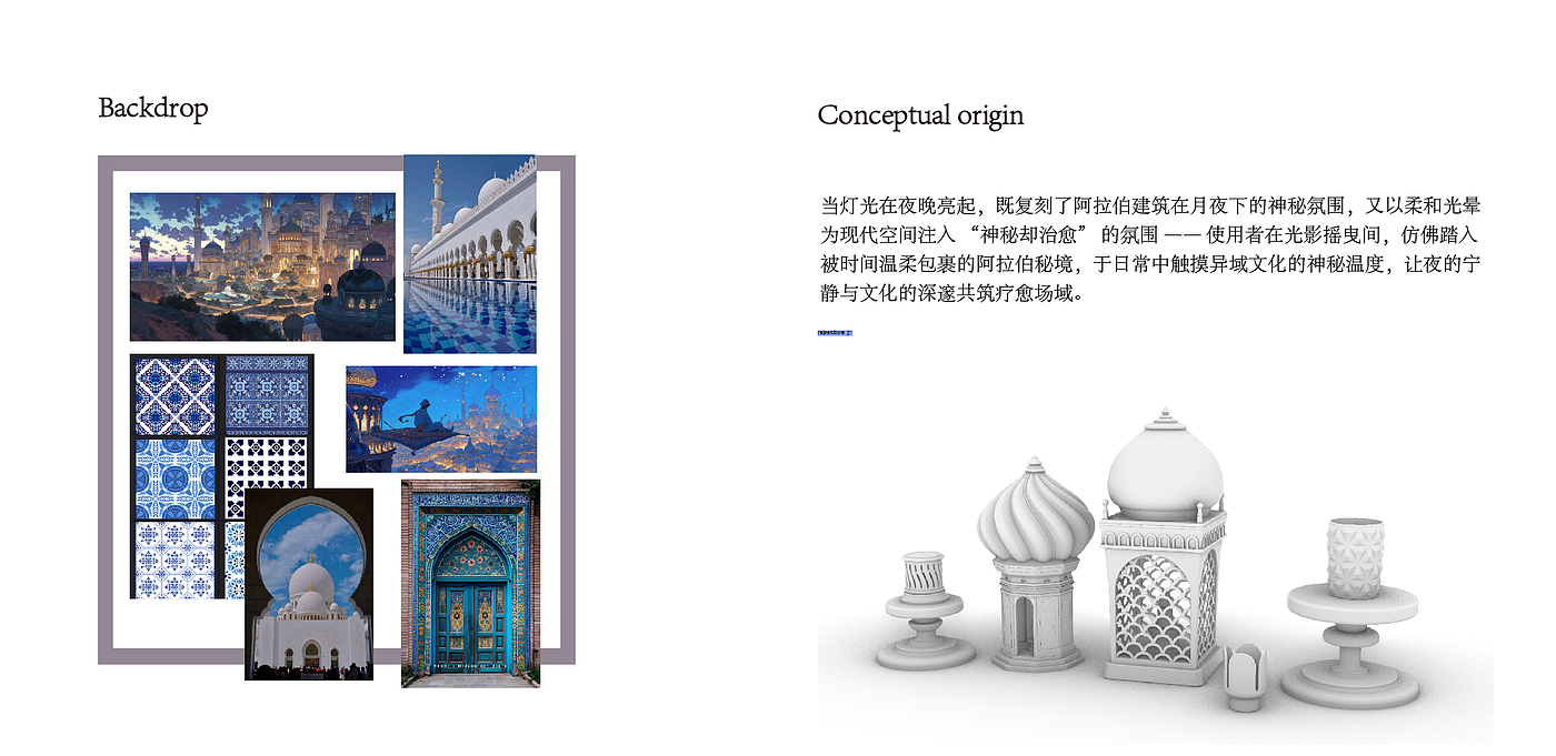 Aladdin, Mystery, Night Light,，