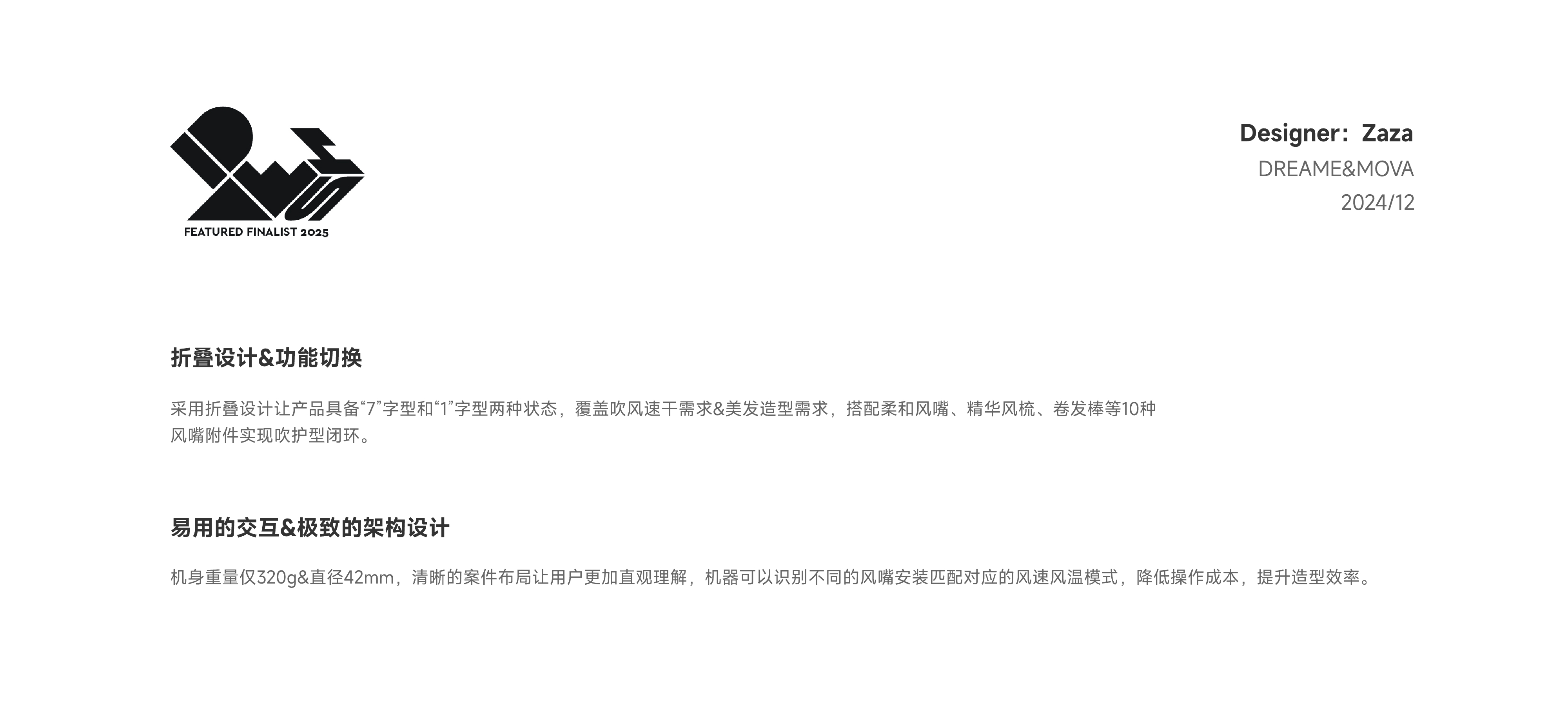 product design，industrial design，hair drier，Styler，fold，Pursuit，Hair Styling，Render，