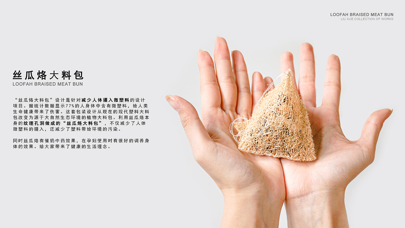 sample reels，product design，Design sharing，industrial design，