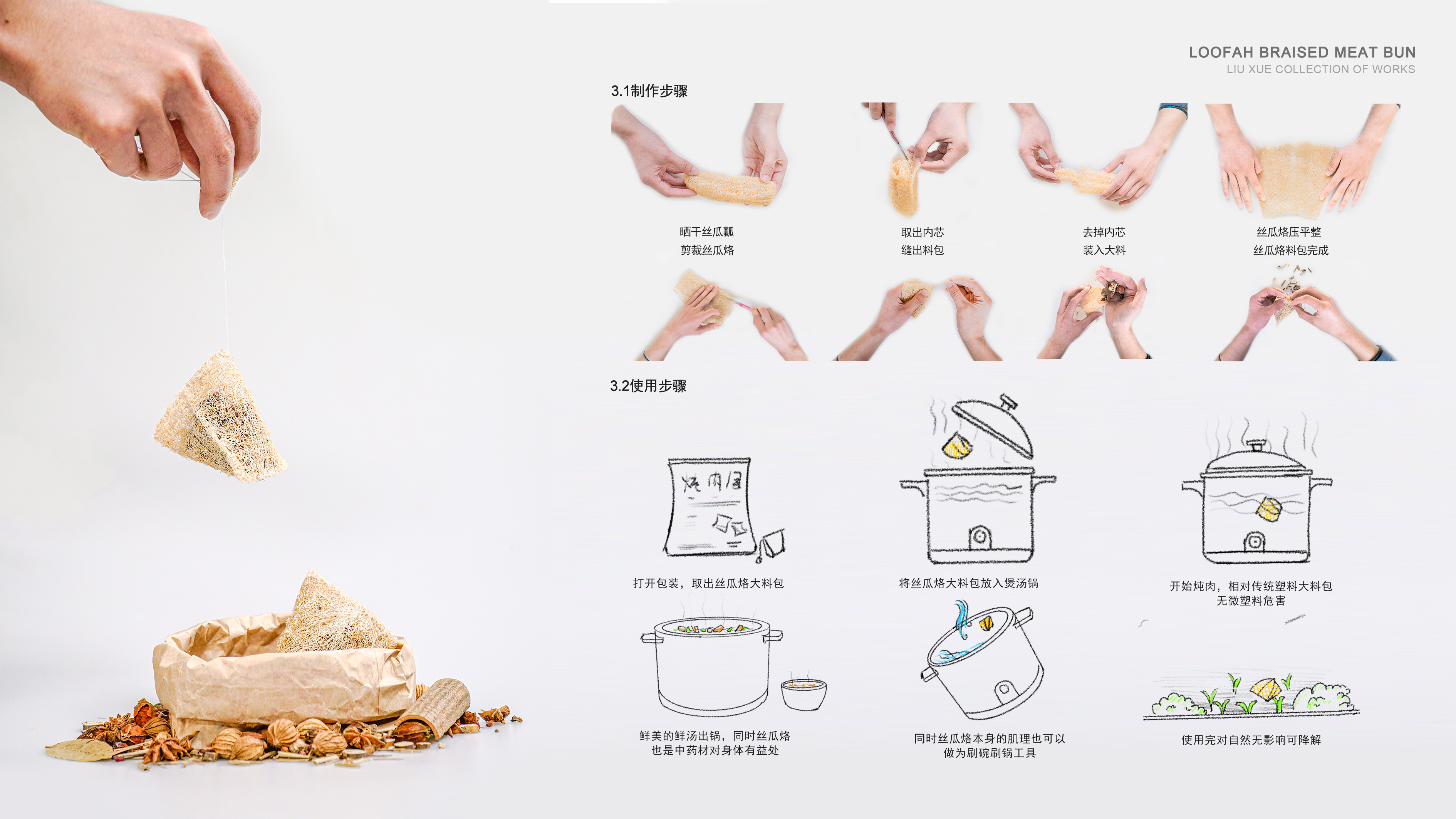 sample reels，product design，Design sharing，industrial design，