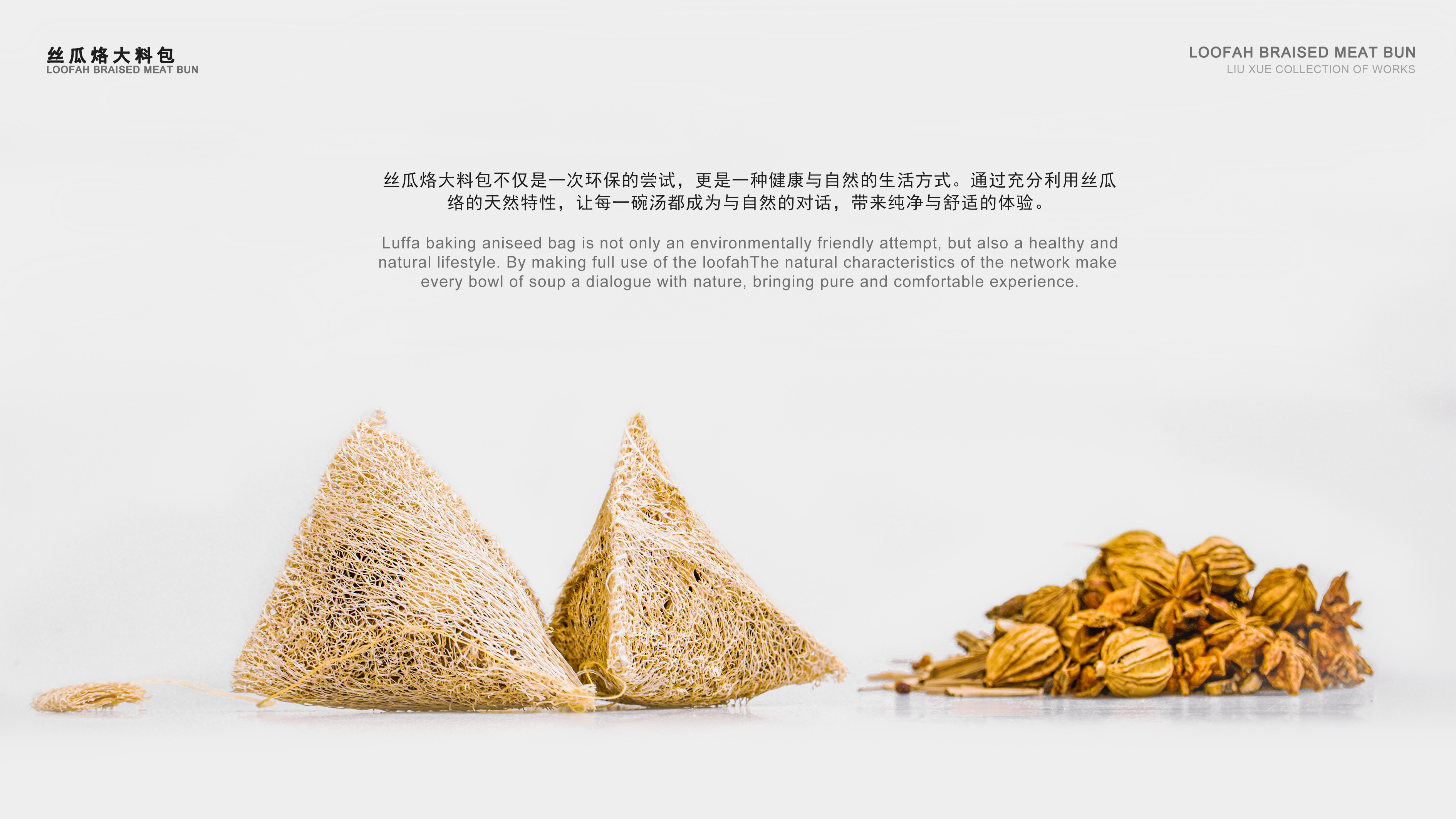 sample reels，product design，Design sharing，industrial design，