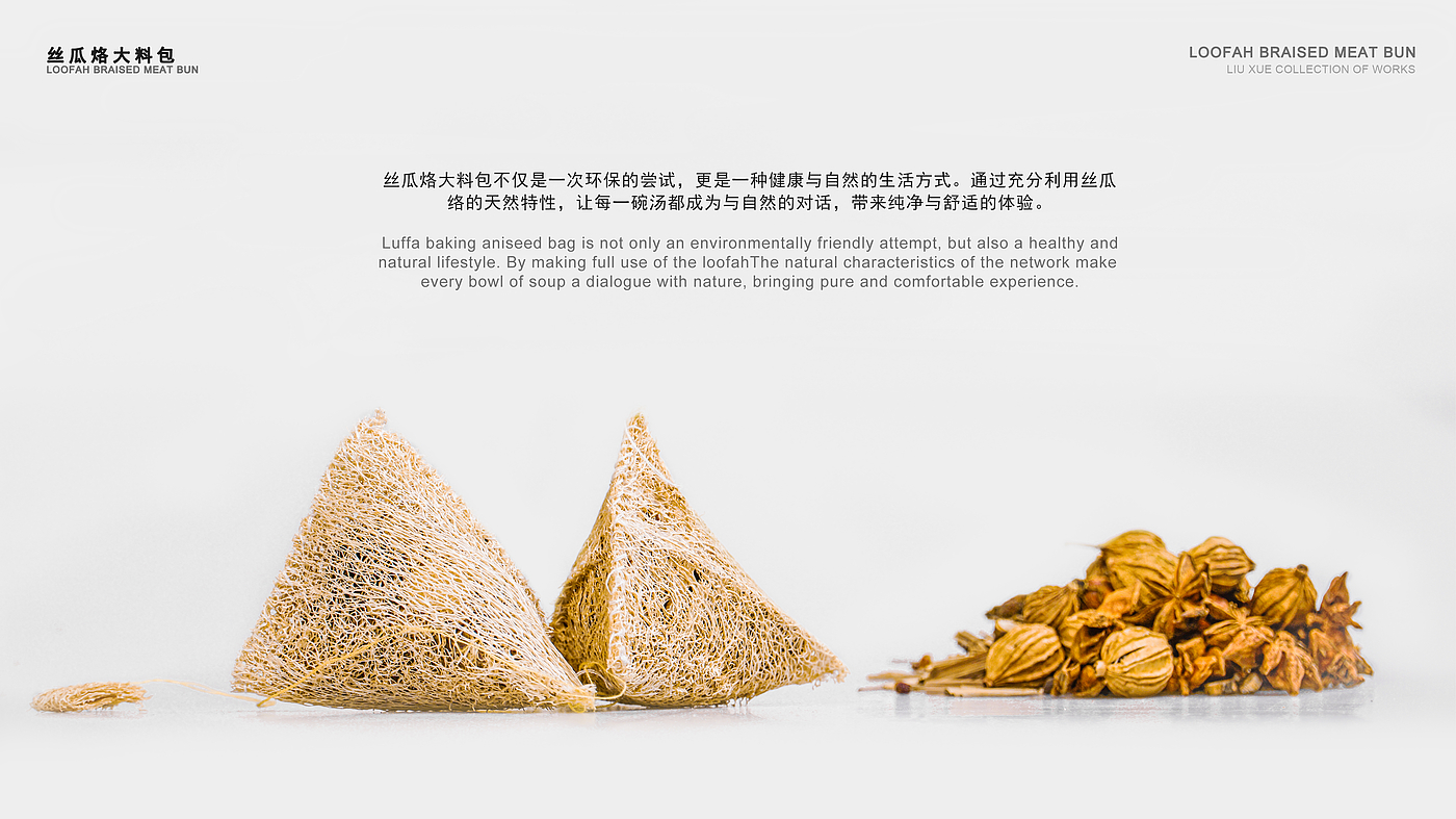 sample reels，product design，Design sharing，industrial design，