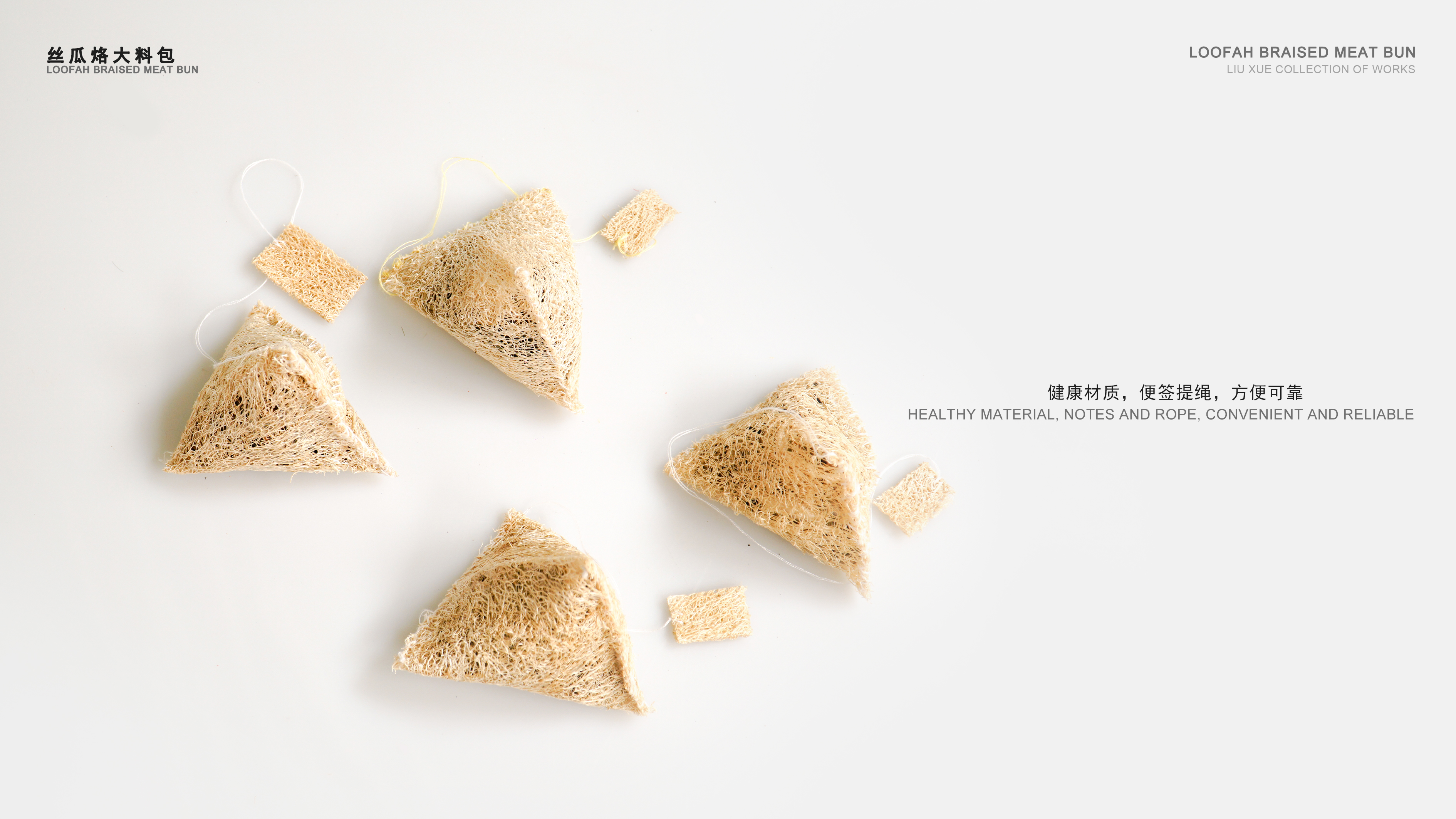 sample reels，product design，Design sharing，industrial design，