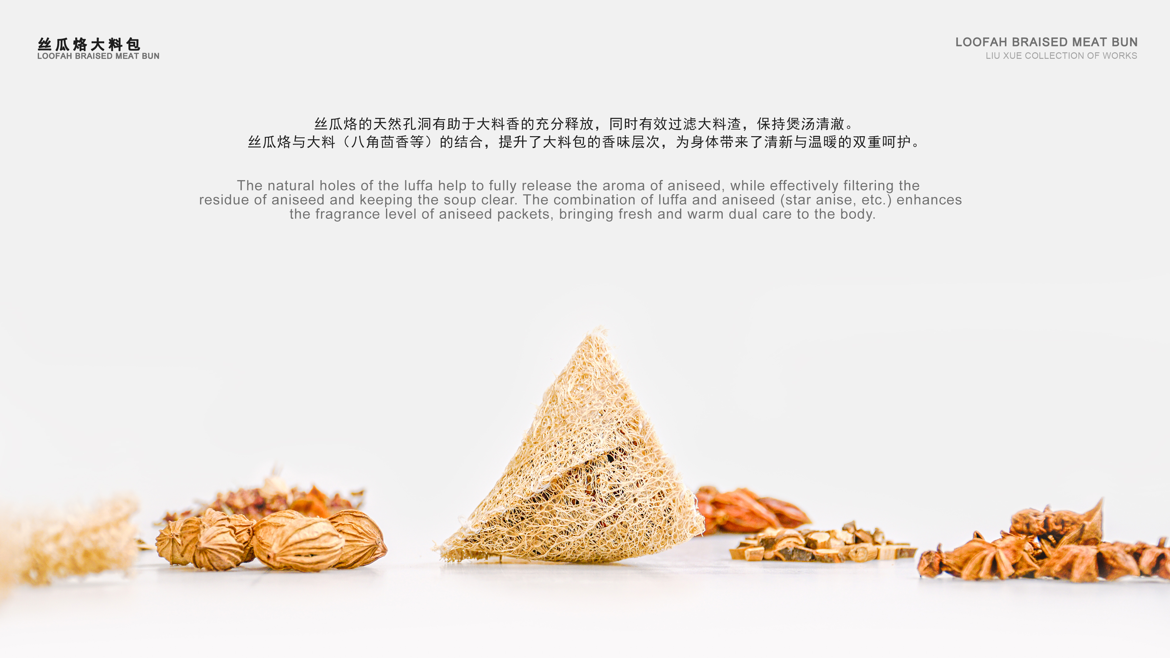 sample reels，product design，Design sharing，industrial design，