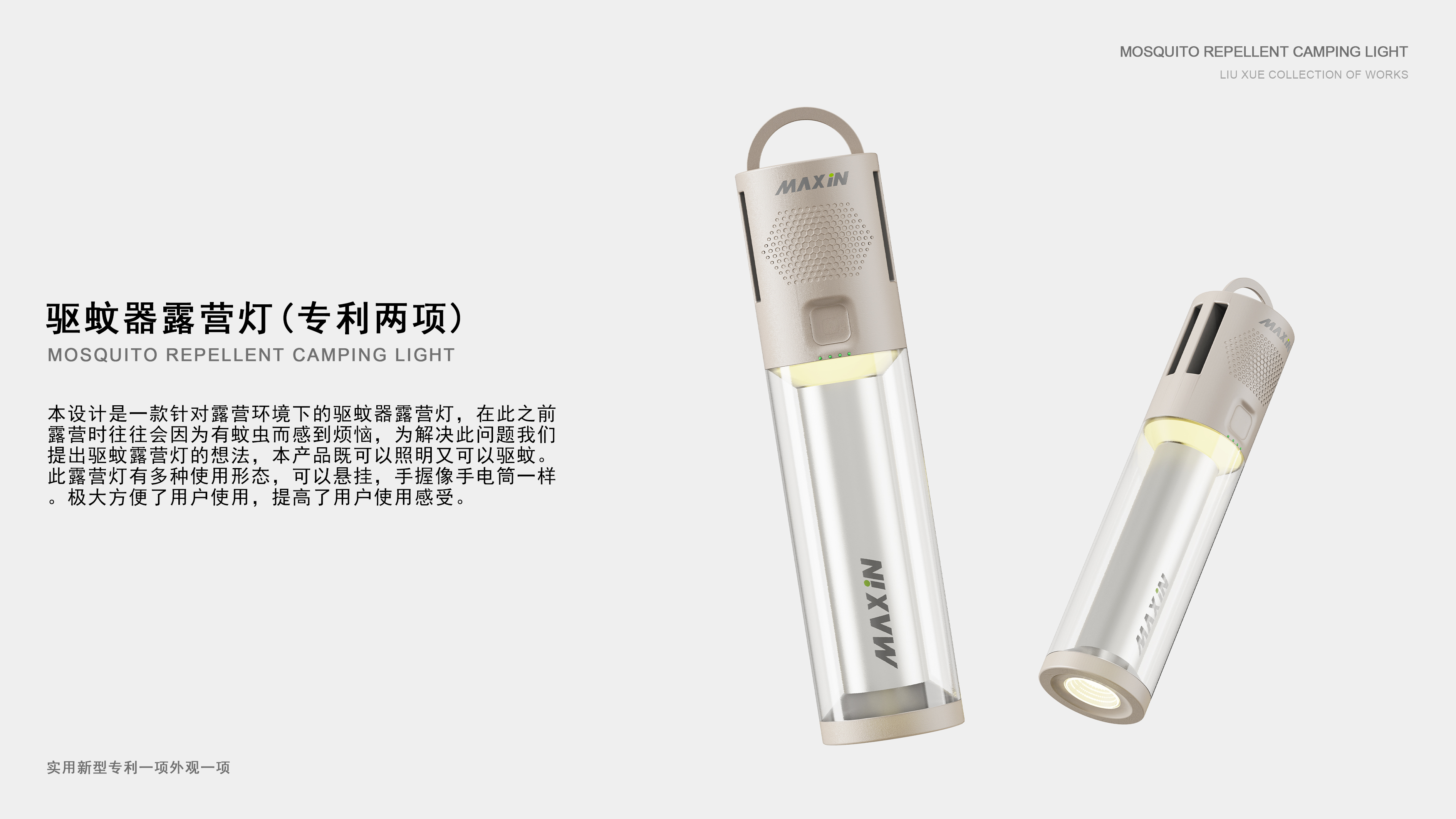 sample reels，product design，Design sharing，industrial design，