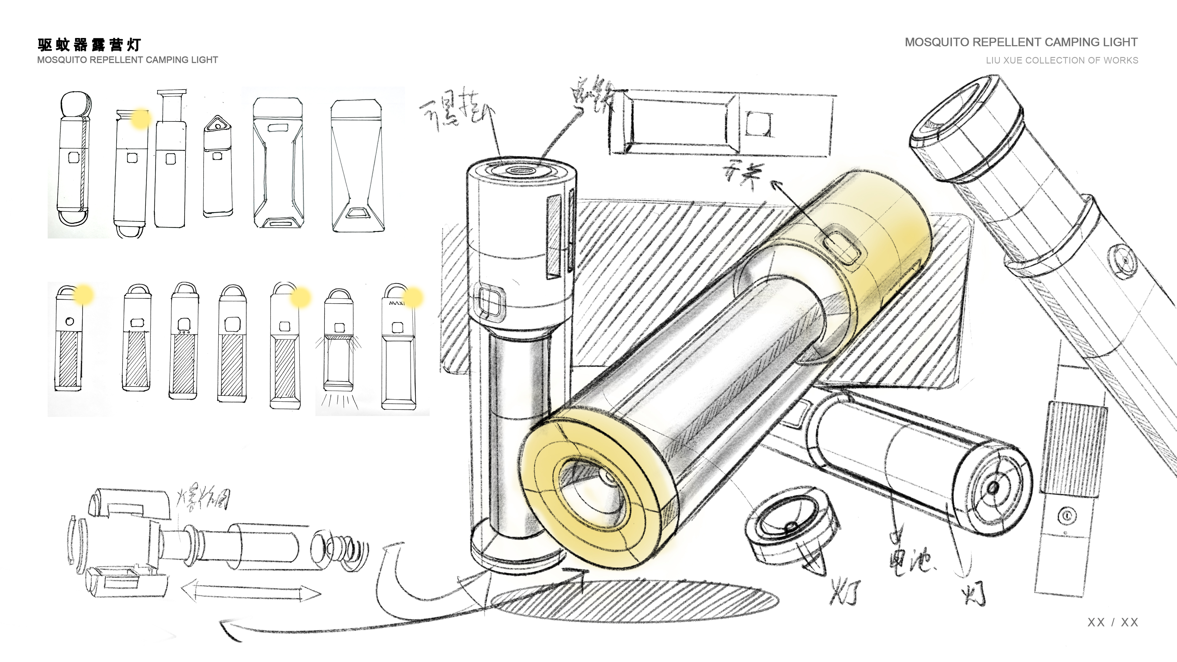 sample reels，product design，Design sharing，industrial design，