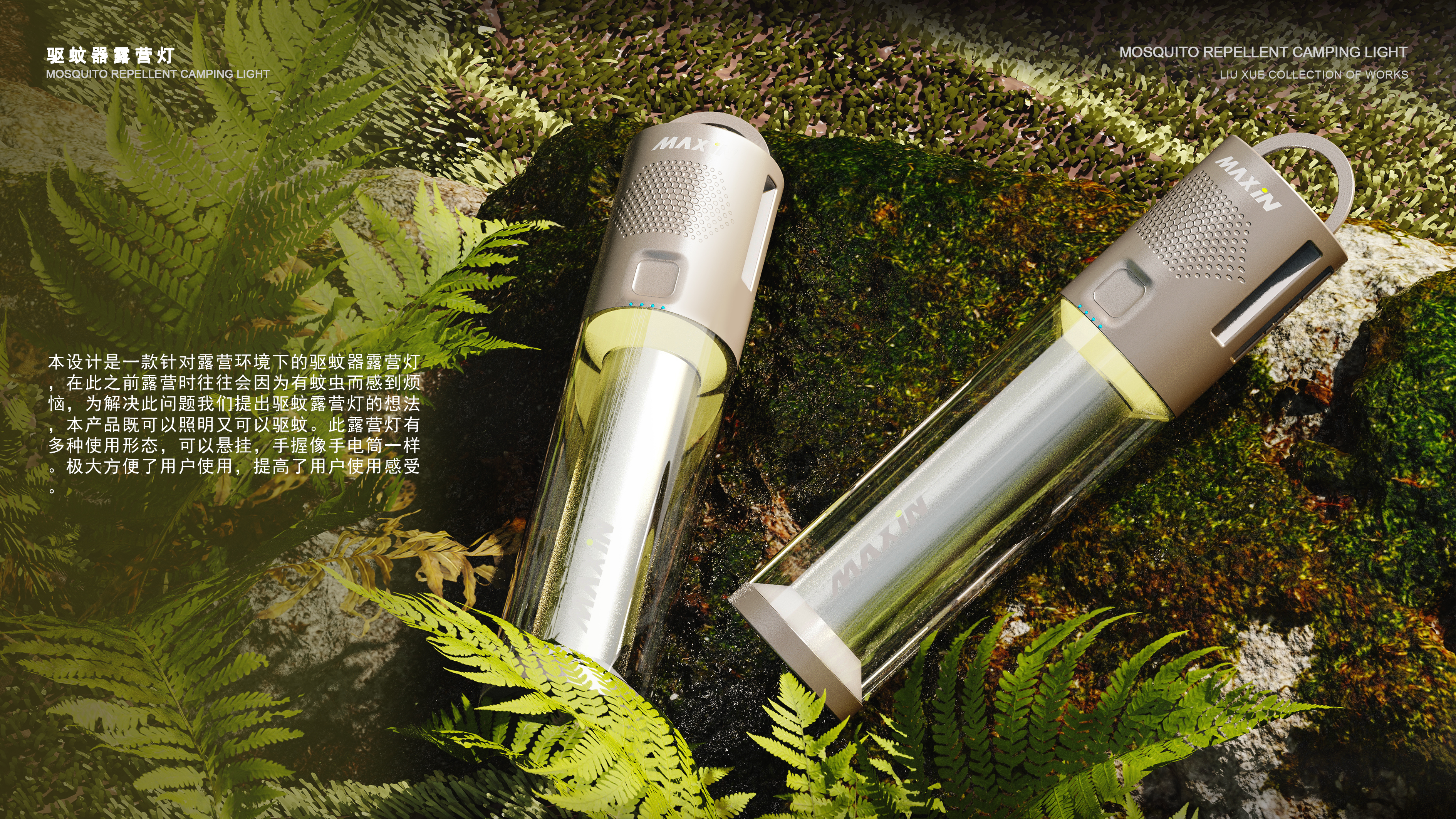 sample reels，product design，Design sharing，industrial design，