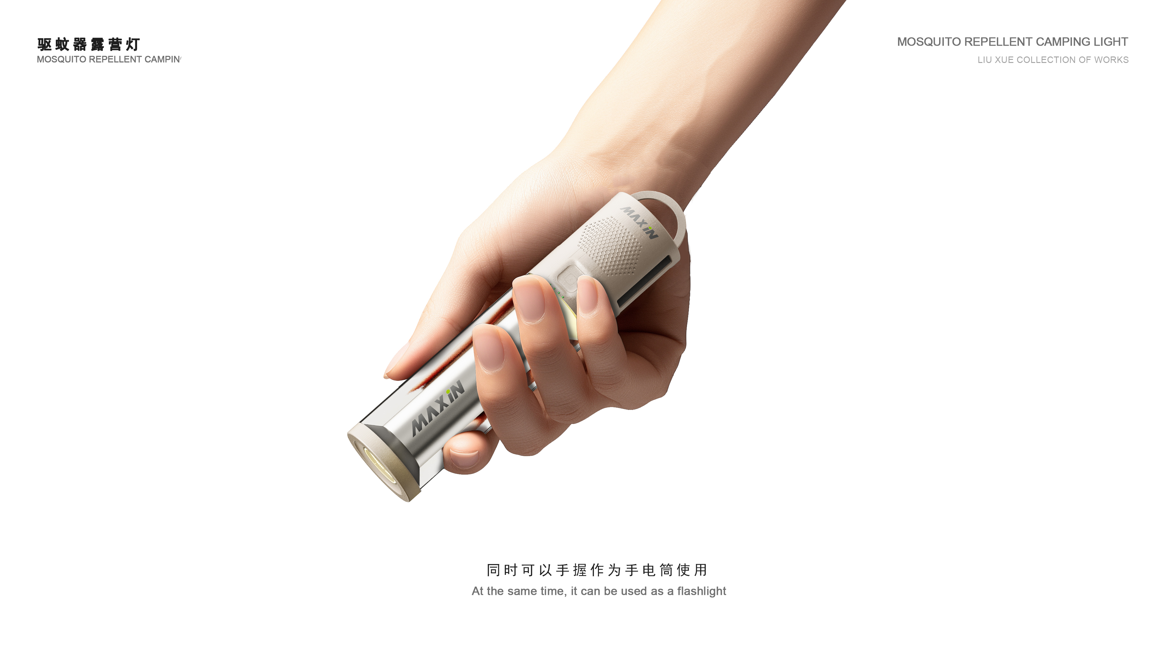 sample reels，product design，Design sharing，industrial design，