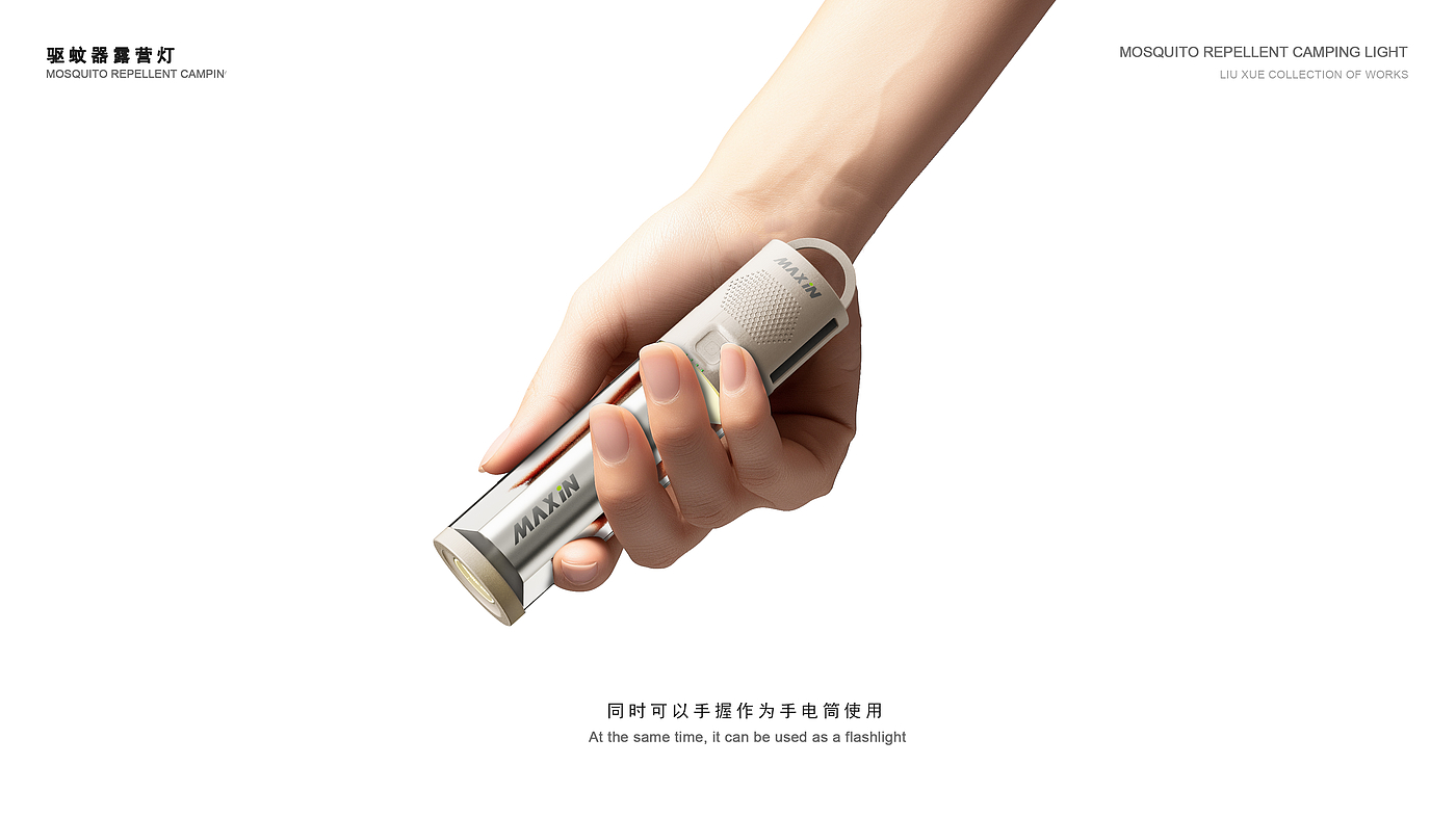sample reels，product design，Design sharing，industrial design，