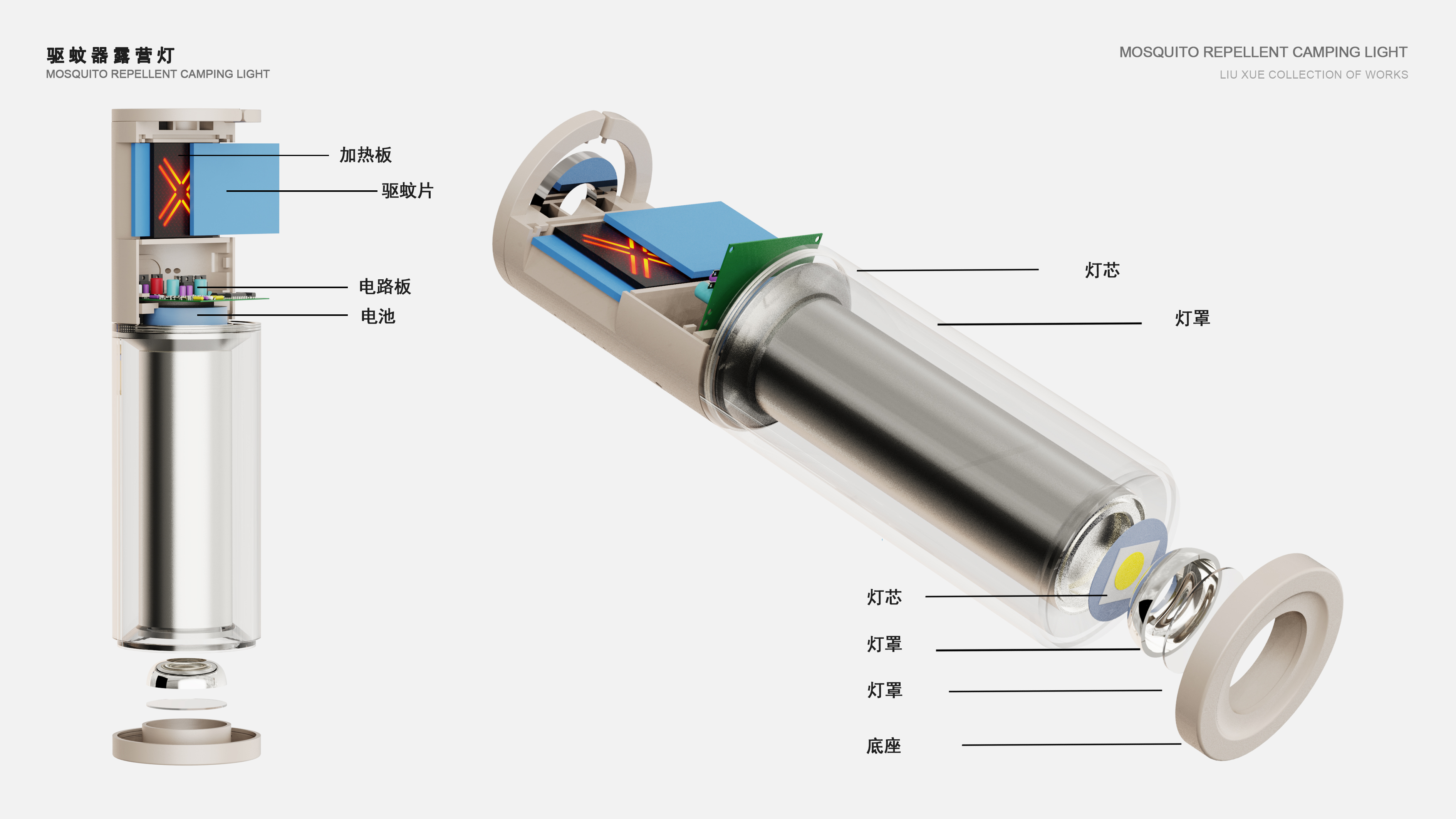 sample reels，product design，Design sharing，industrial design，