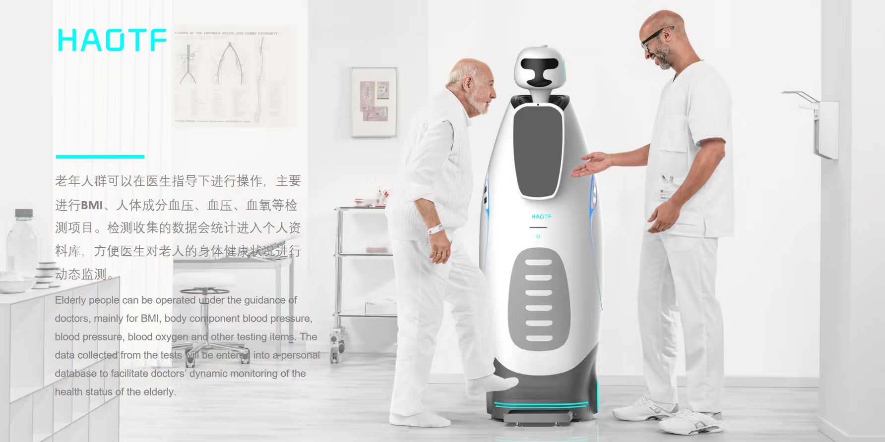 Physical examination robot，Graduation project，