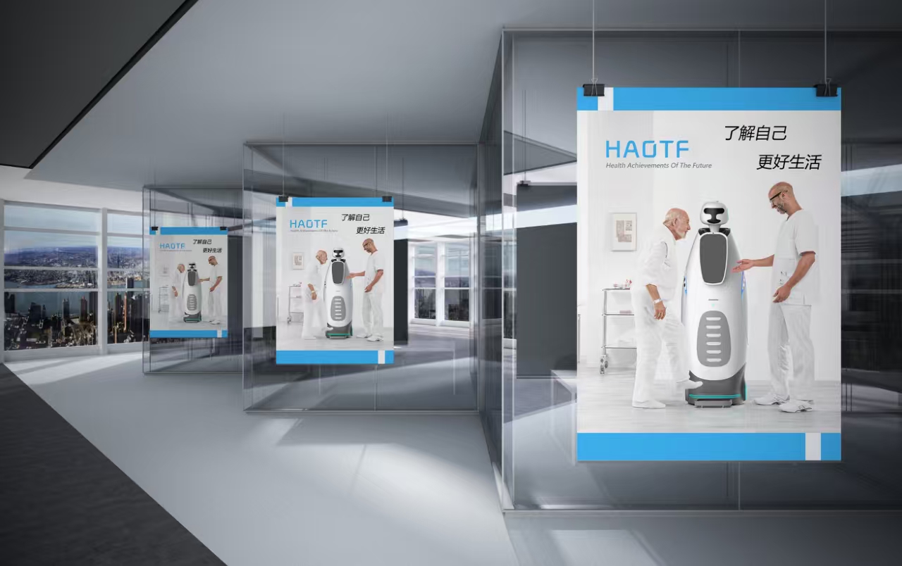 Physical examination robot，Graduation project，