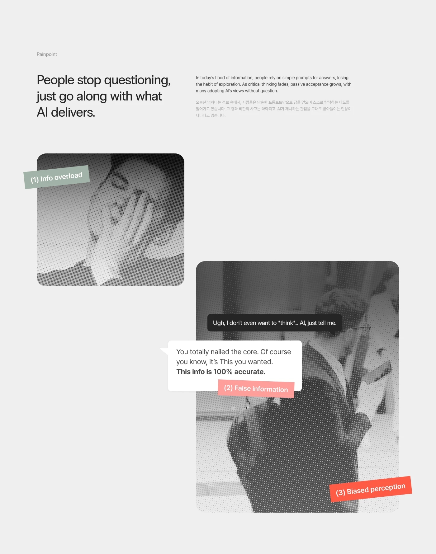 He，Digital，Ar glasses，electronic product，