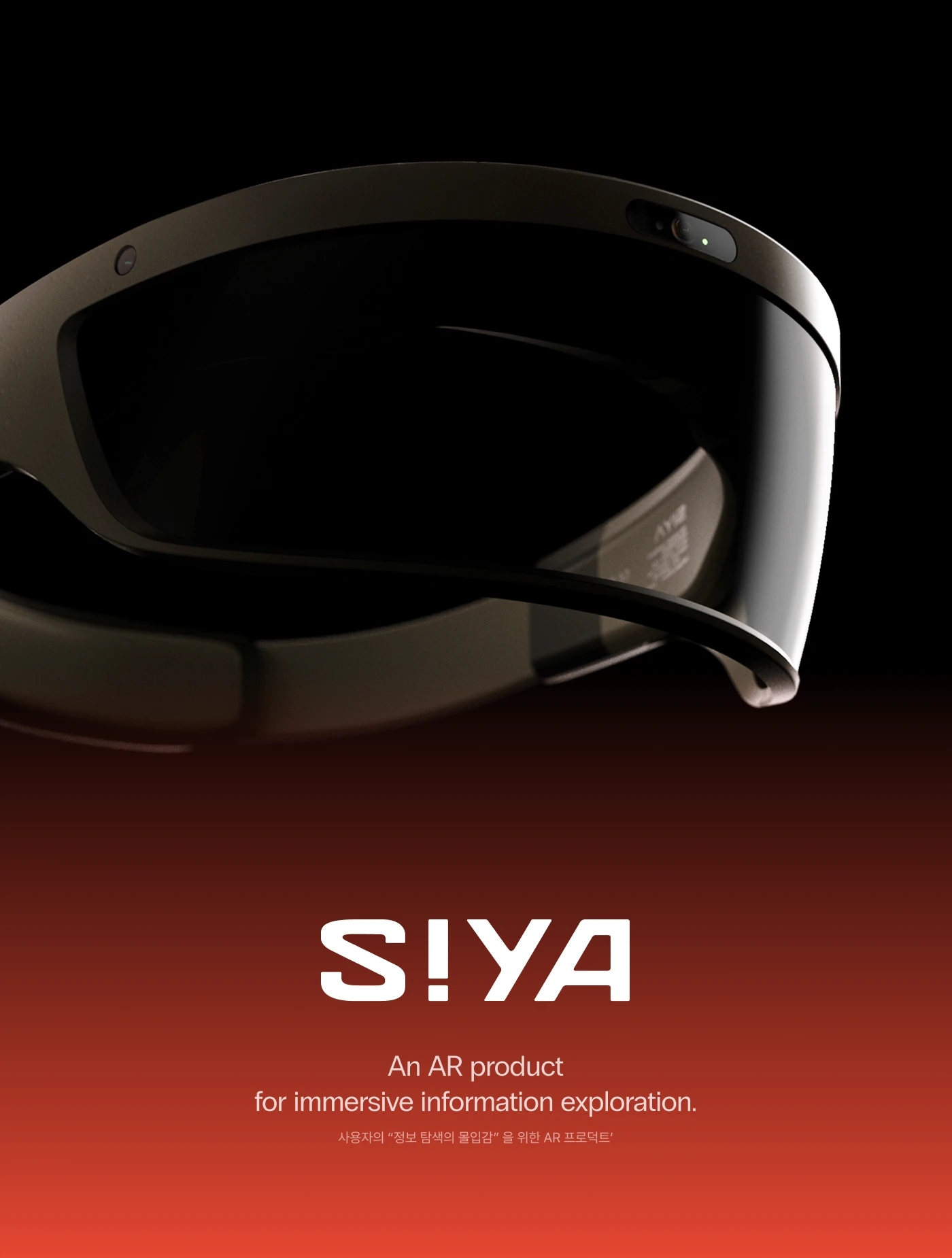 He，Digital，Ar glasses，electronic product，