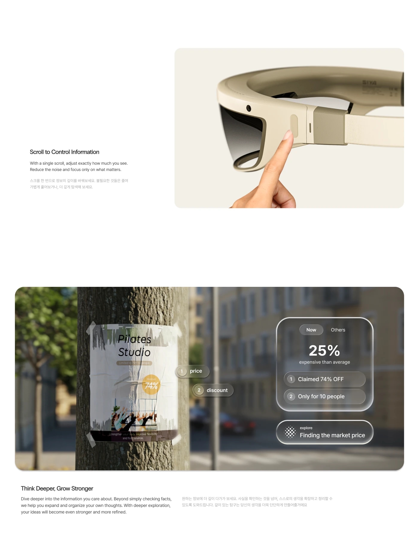 He，Digital，Ar glasses，electronic product，