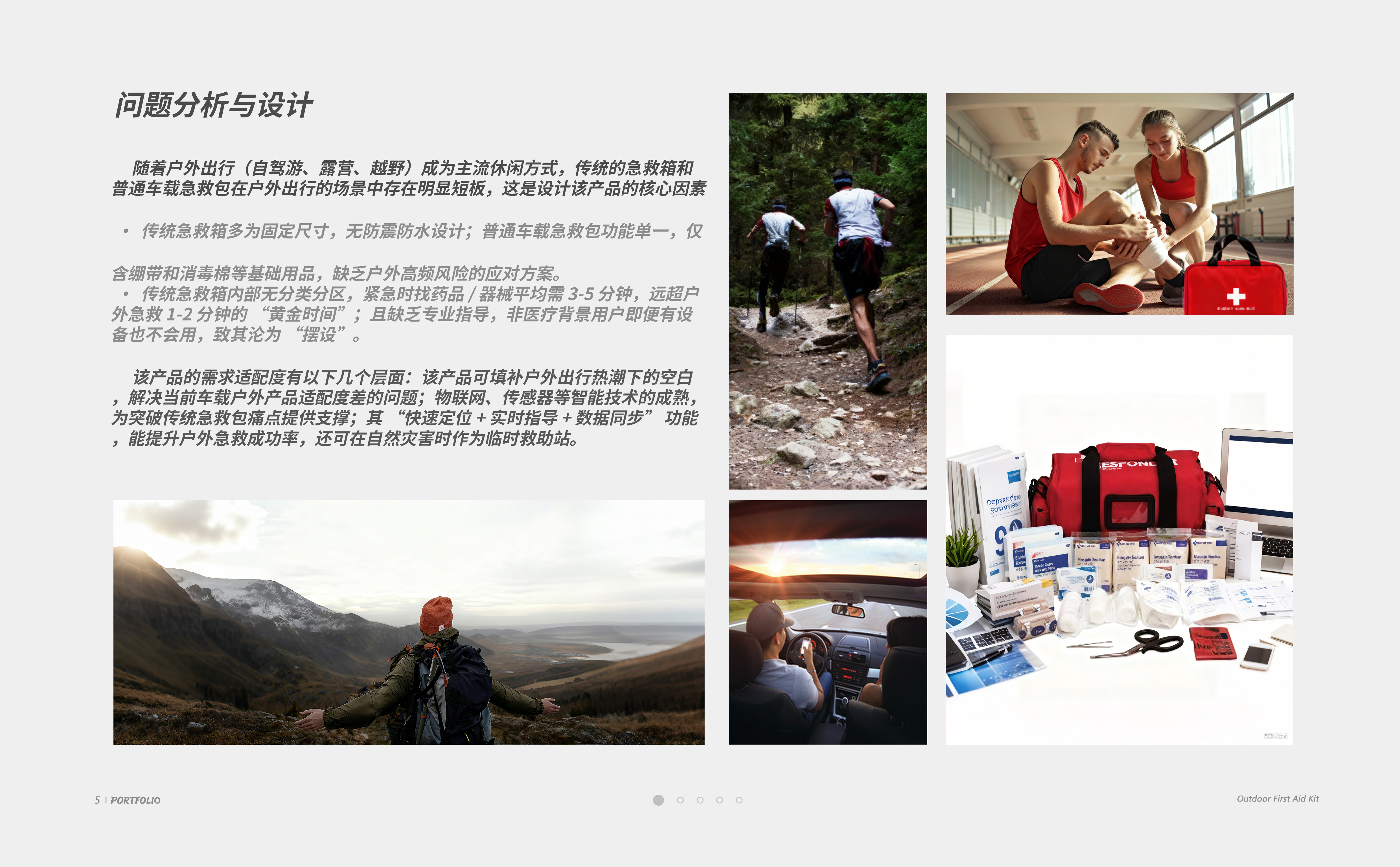 Intelligent products，industrial design，equipment design ，sample reels，