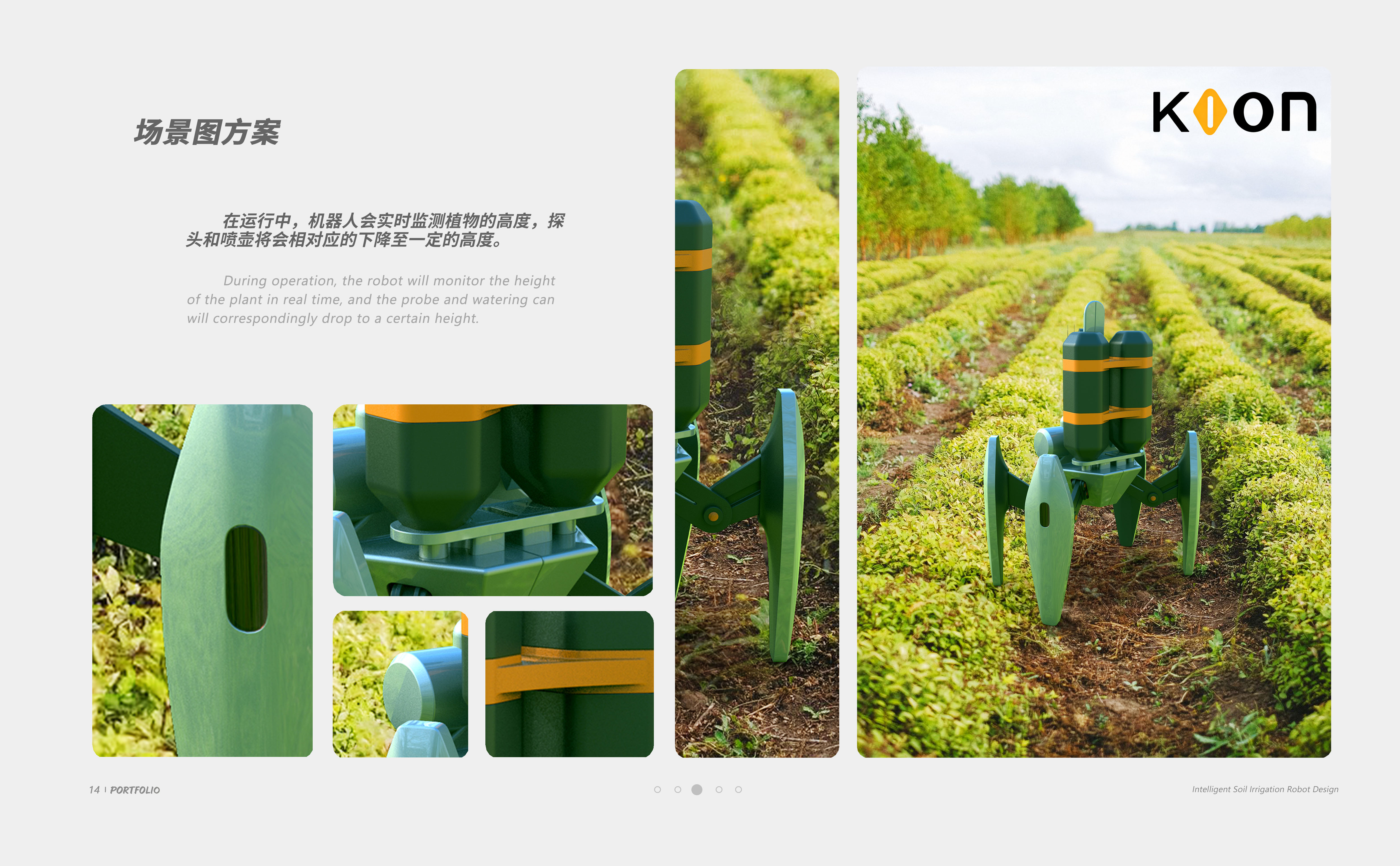 Intelligent products，industrial design，equipment design ，sample reels，