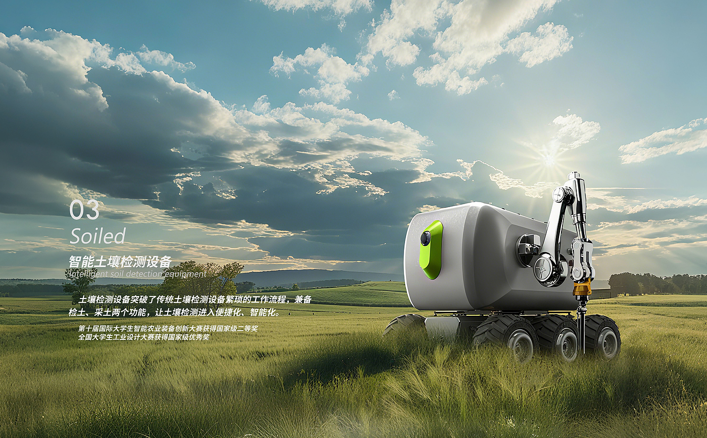 Intelligent products，industrial design，equipment design ，sample reels，