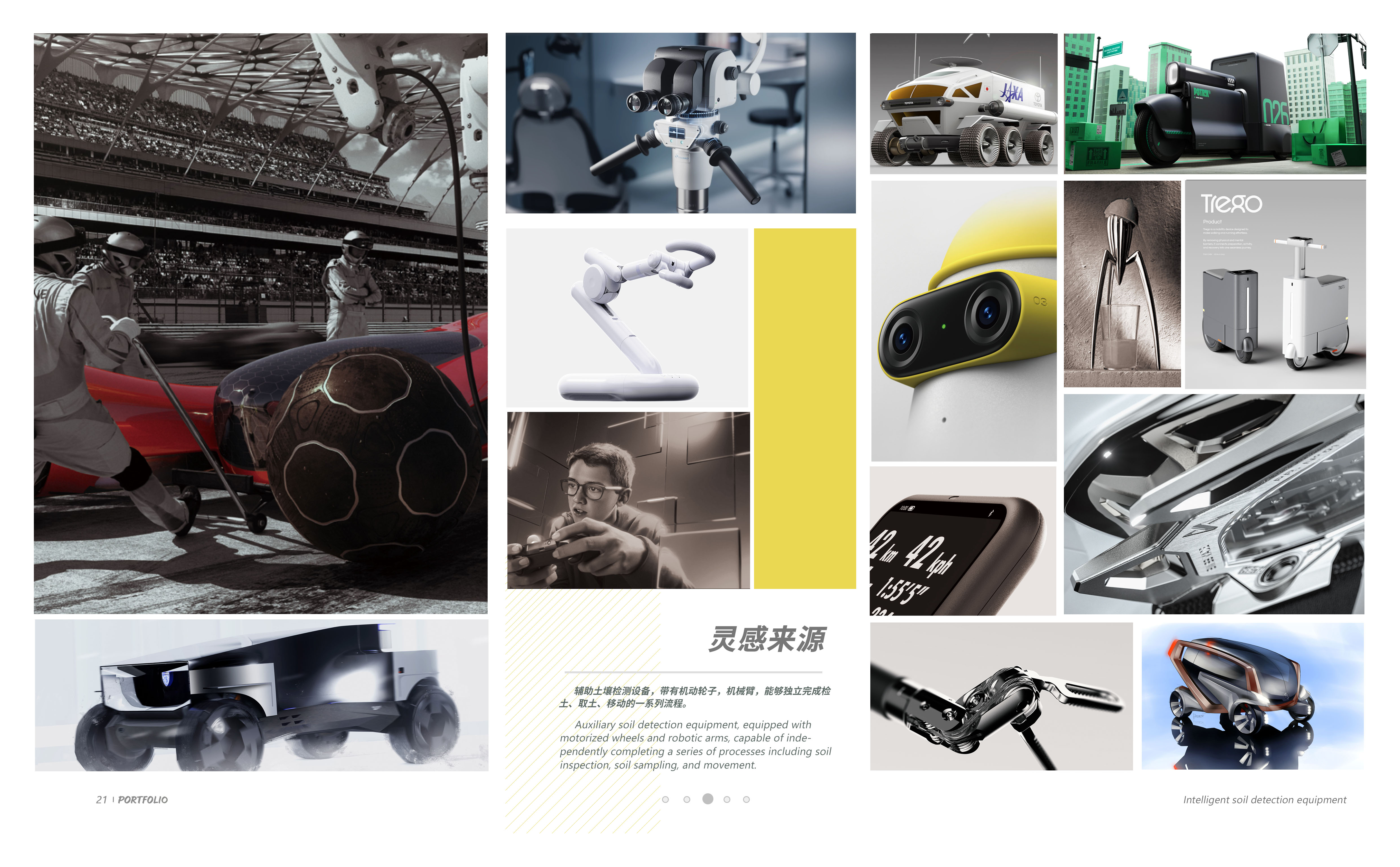 Intelligent products，industrial design，equipment design ，sample reels，