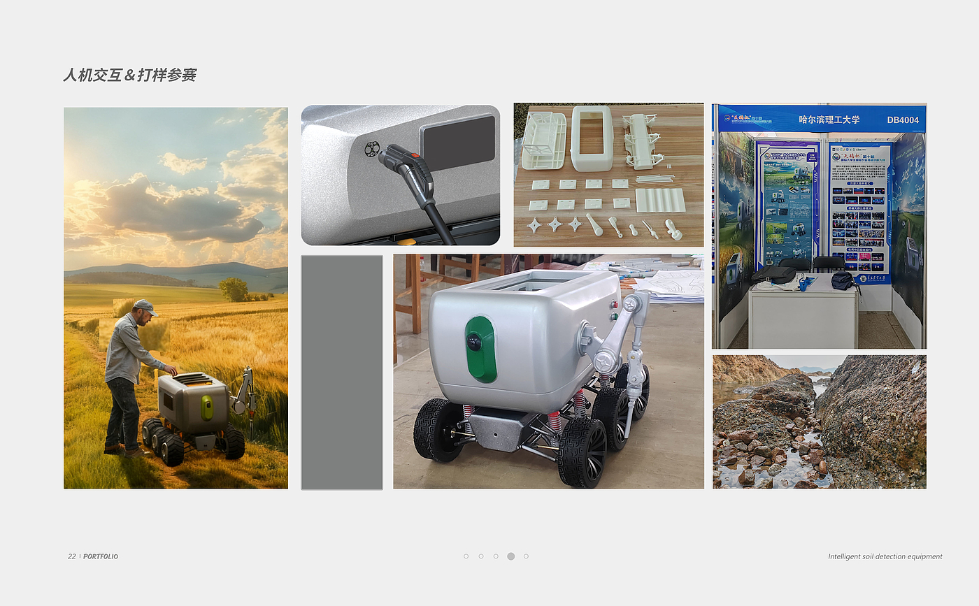 Intelligent products，industrial design，equipment design ，sample reels，