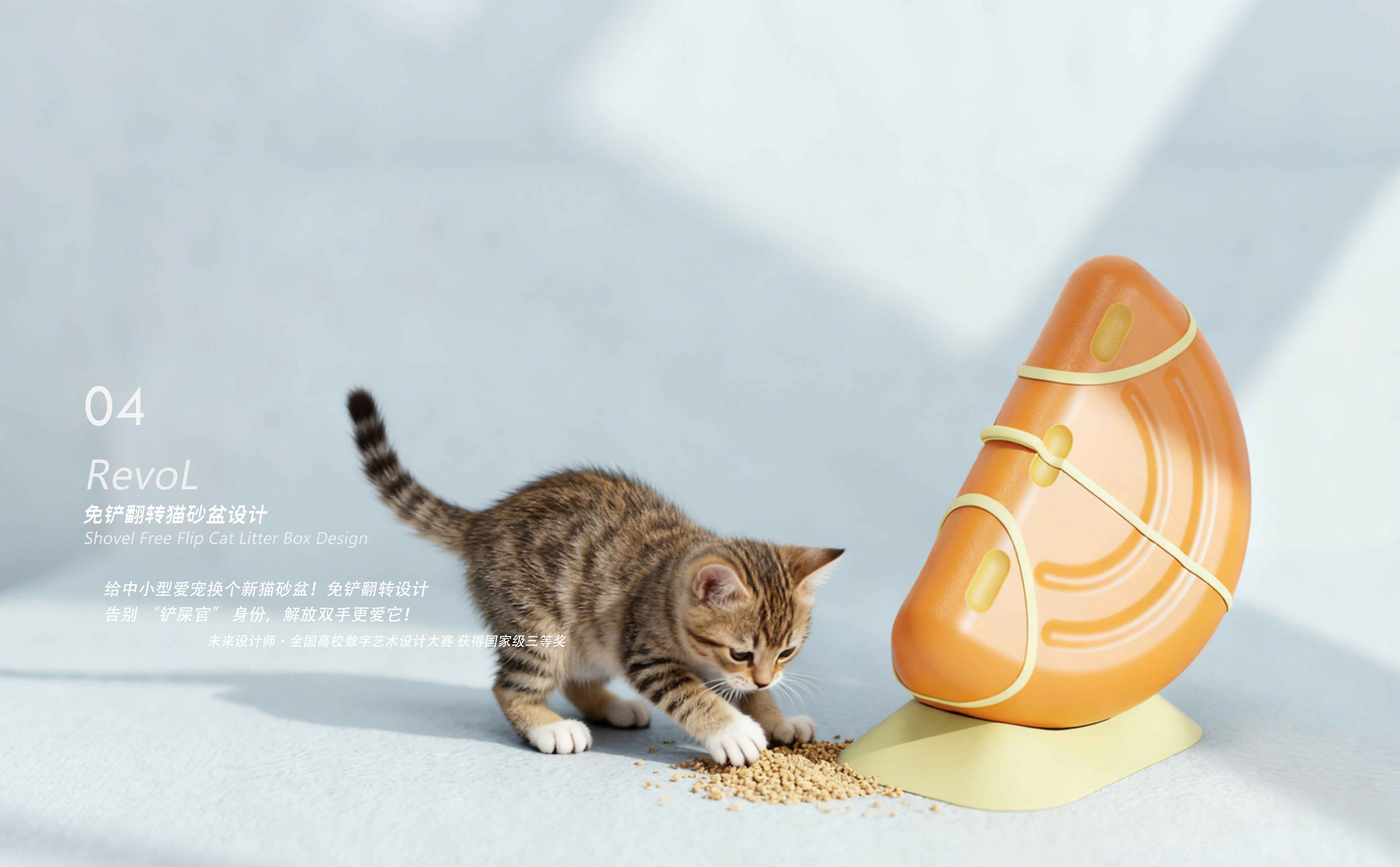 Intelligent products，industrial design，equipment design ，sample reels，