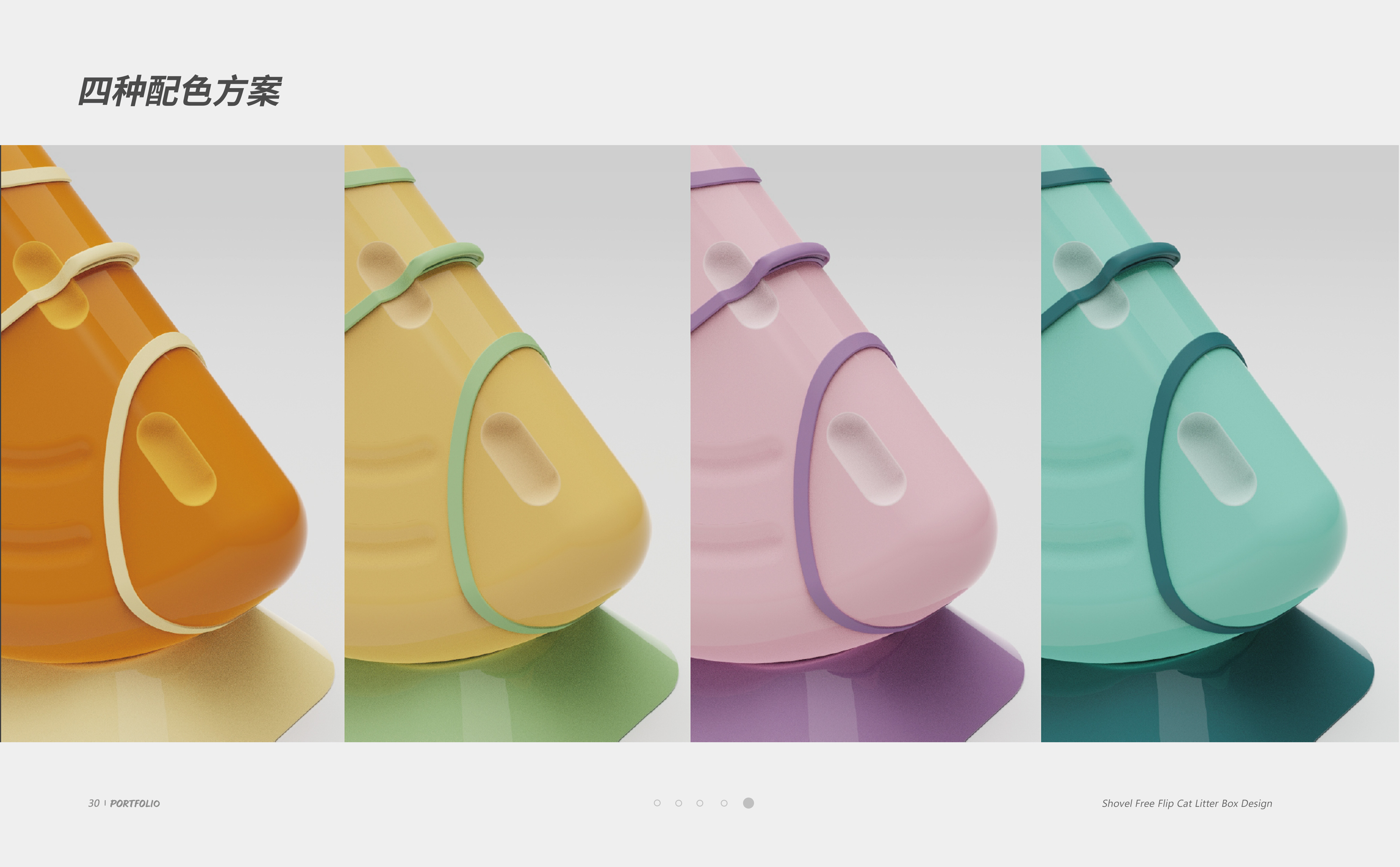 Intelligent products，industrial design，equipment design ，sample reels，