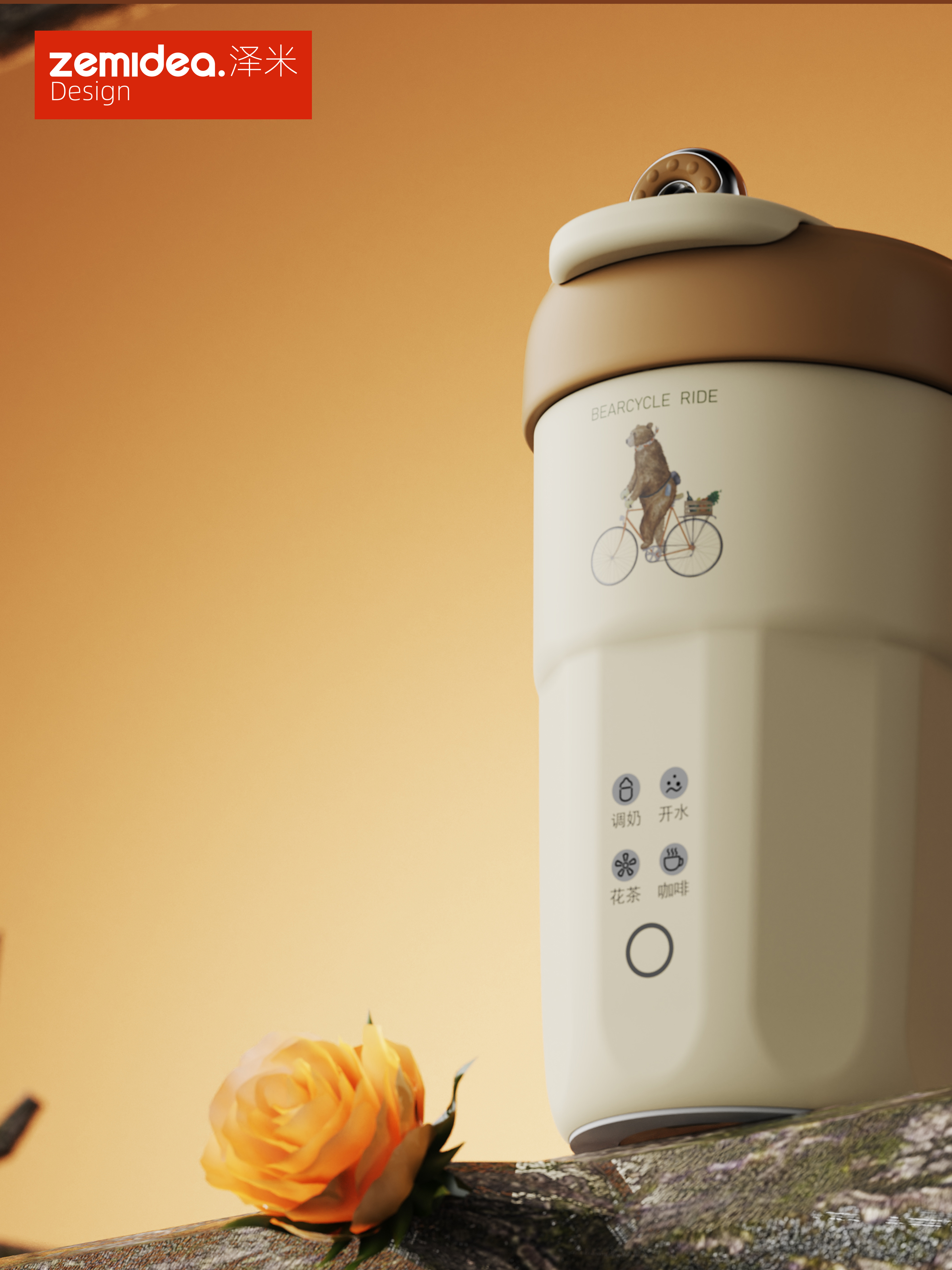 household electrical appliances，Retro，delicate，Instant hot water dispenser，Portable，good-looking，innovate，