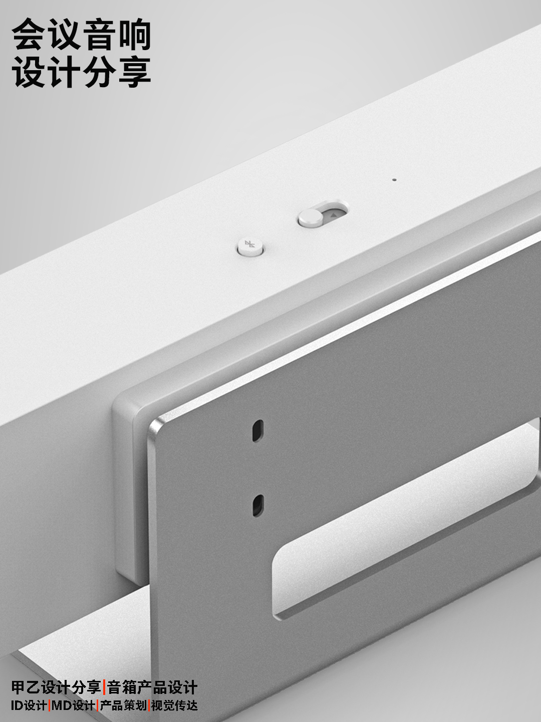 loudspeaker box，Conference machine，Household products，Office products，