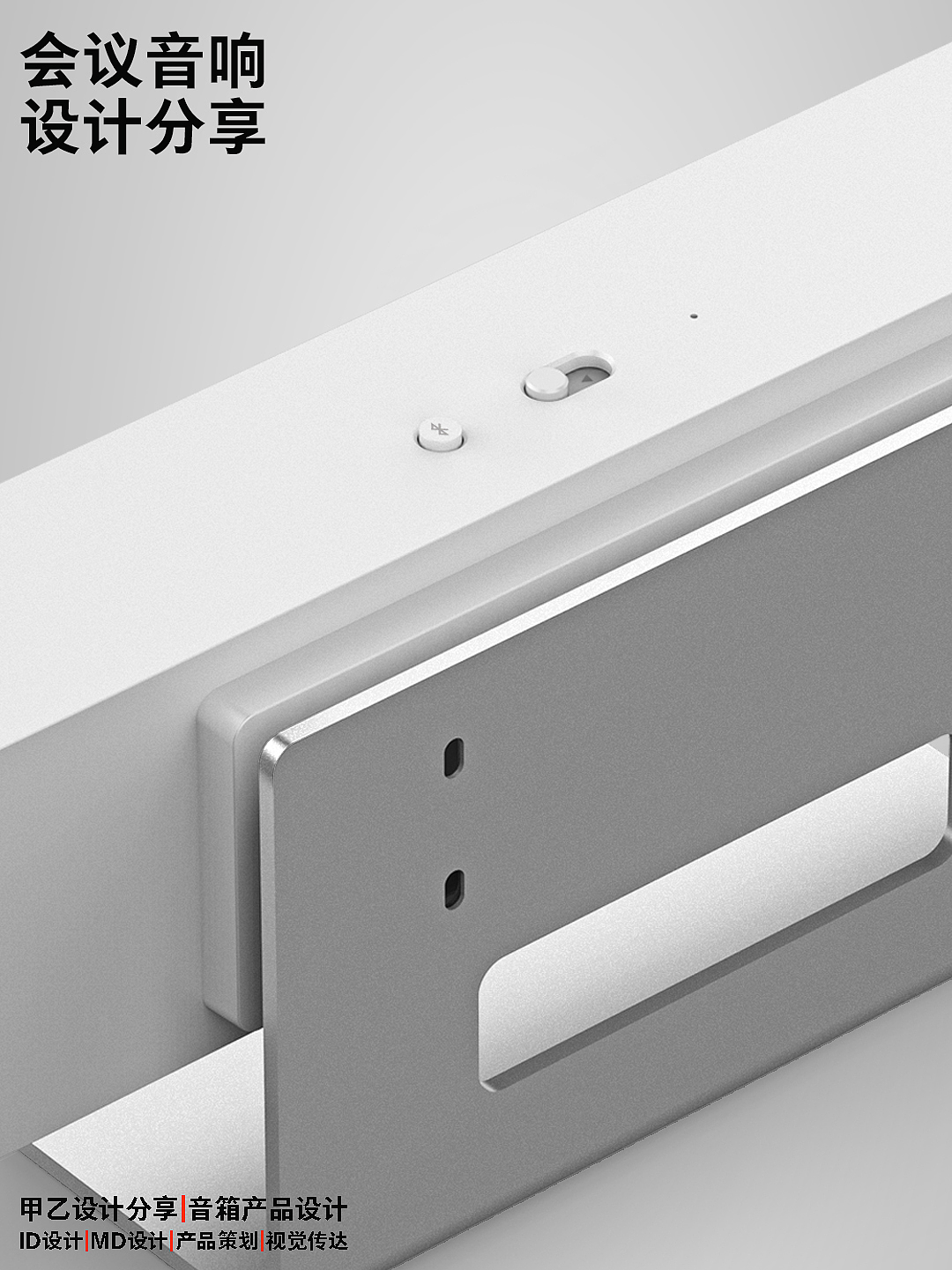 loudspeaker box，Conference machine，Household products，Office products，