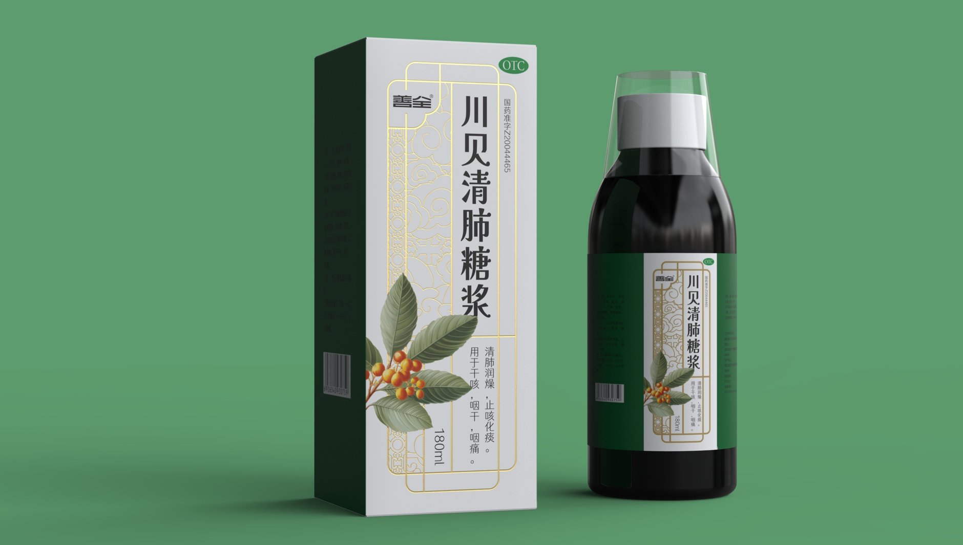 Packaging Design of Chuanbei Qingfei Syrup，Packaging Design of Chinese Medicine，Packaging Design of Antitussive and Phlegm Drugs，
