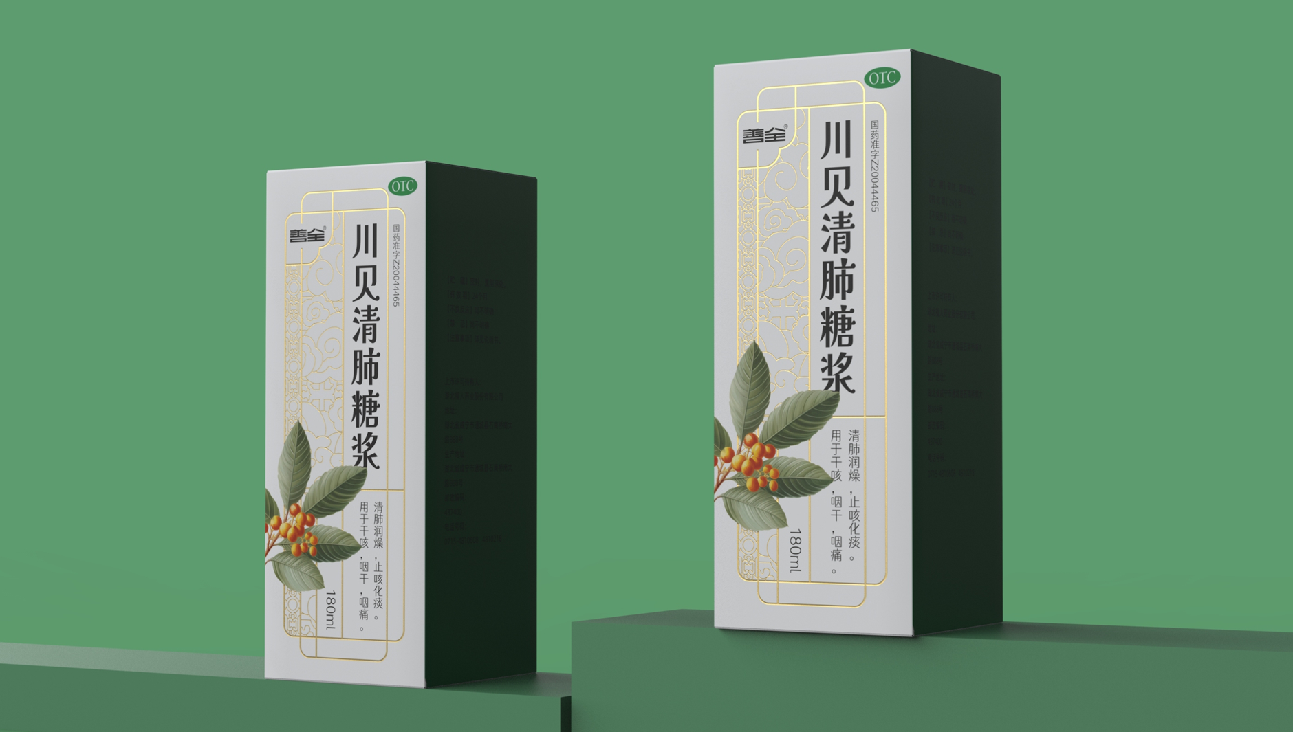 Packaging Design of Chuanbei Qingfei Syrup，Packaging Design of Chinese Medicine，Packaging Design of Antitussive and Phlegm Drugs，