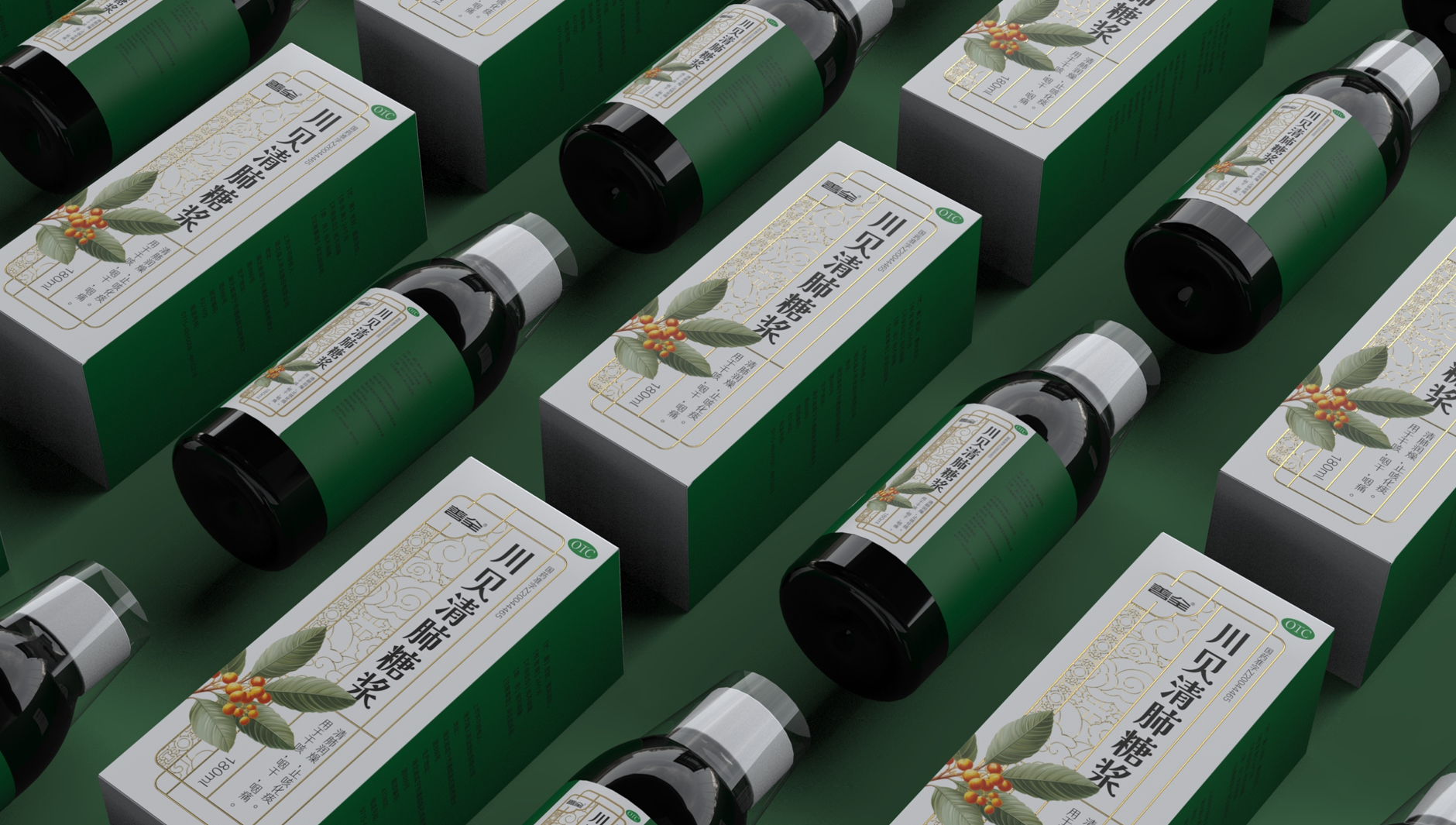 Packaging Design of Chuanbei Qingfei Syrup，Packaging Design of Chinese Medicine，Packaging Design of Antitussive and Phlegm Drugs，