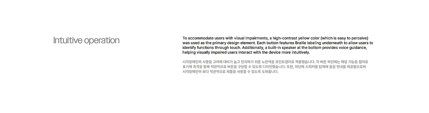 Dotary，Digital，Electronic equipment，Braille e-book device，user interface，Brand promotion，
