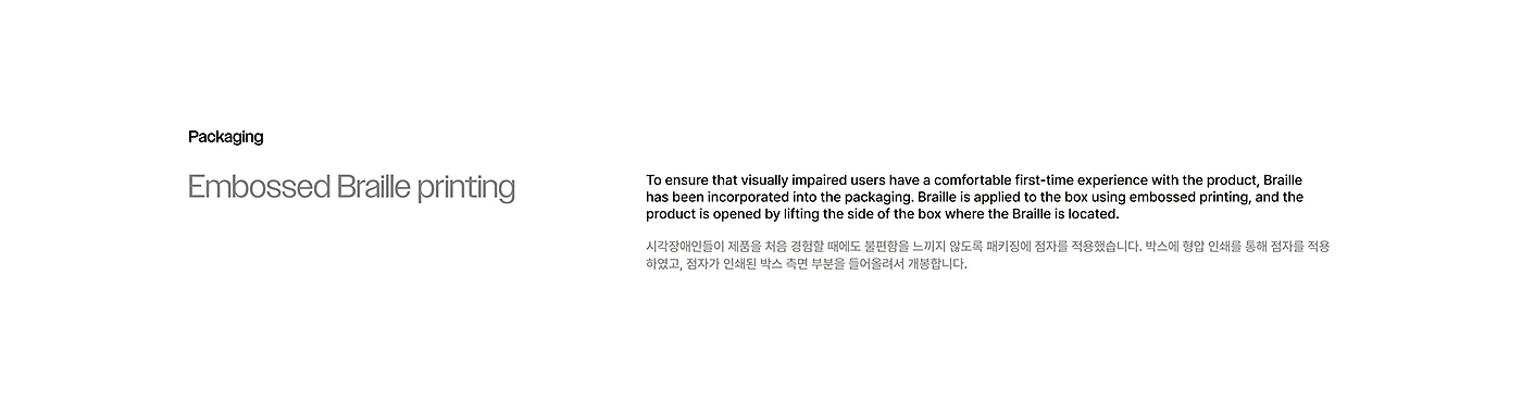 Dotary，Digital，Electronic equipment，Braille e-book device，user interface，Brand promotion，