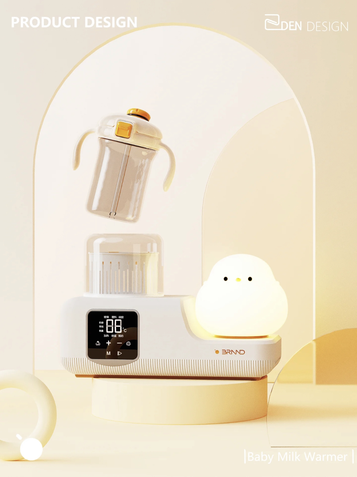 product design，industrial design，Appearance design，Baby Products，product，Children's products，