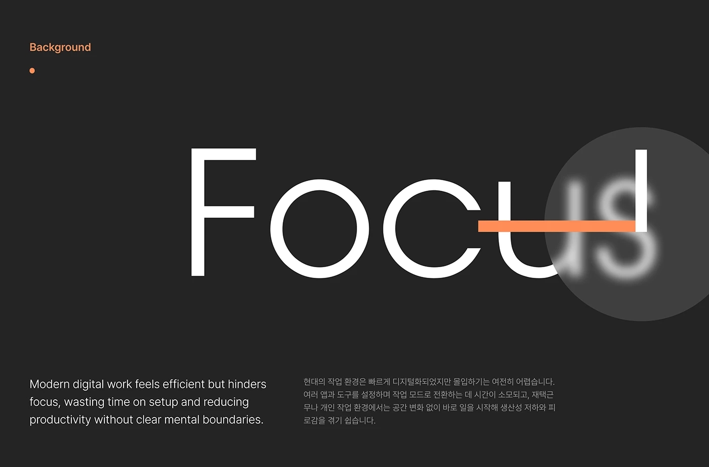 Phaze，graphic design ，Office products，boundary with design，