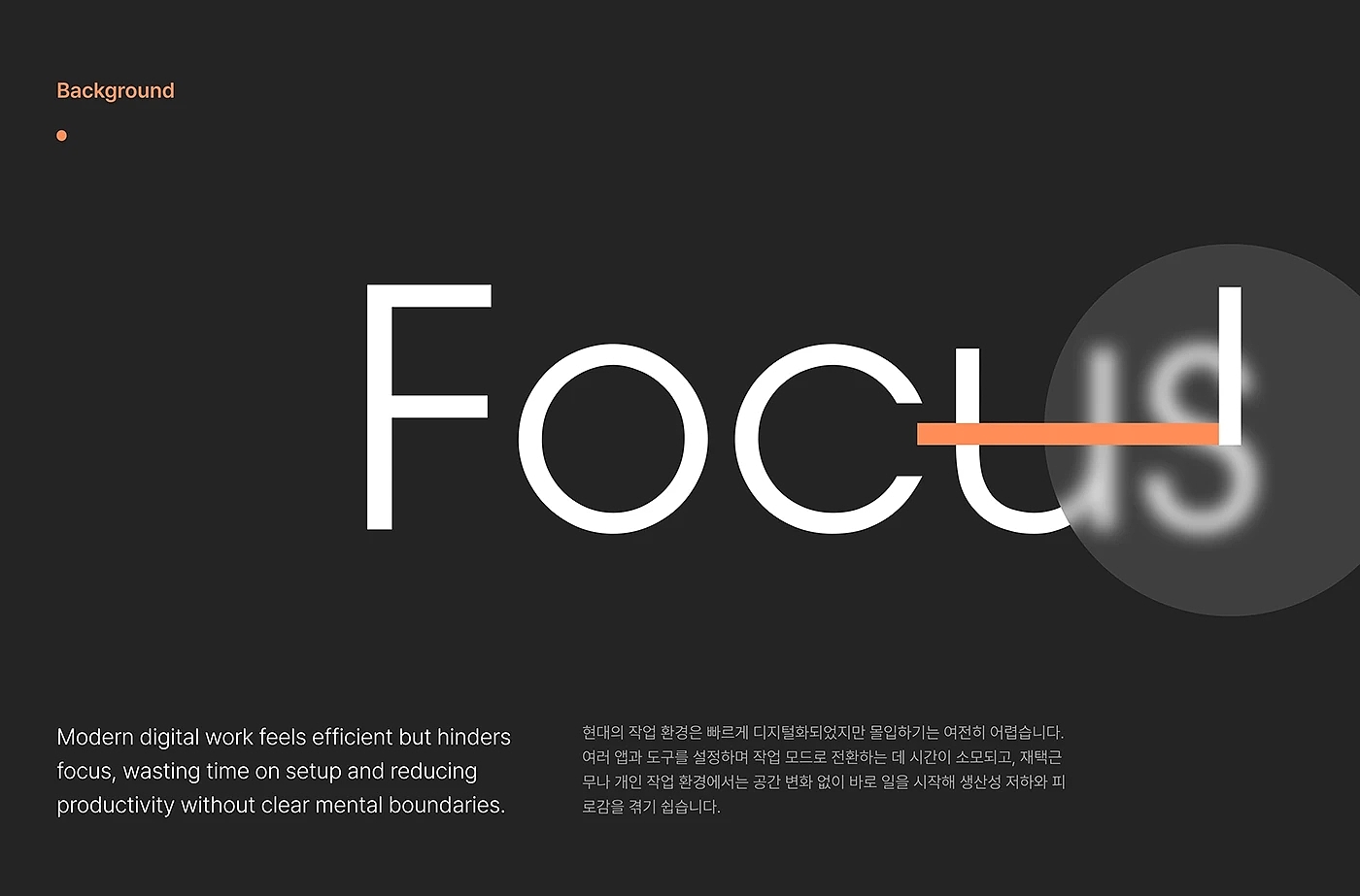 Phaze，graphic design ，Office products，boundary with design，