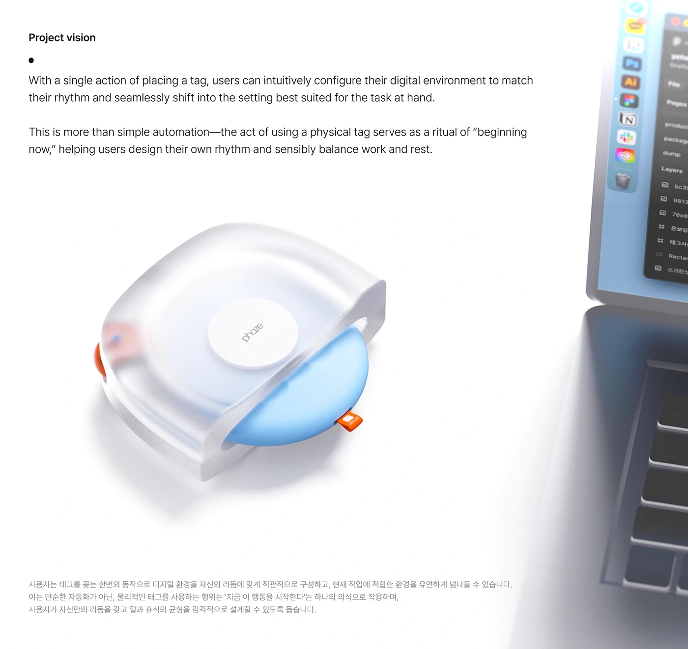 Phaze，graphic design ，Office products，boundary with design，