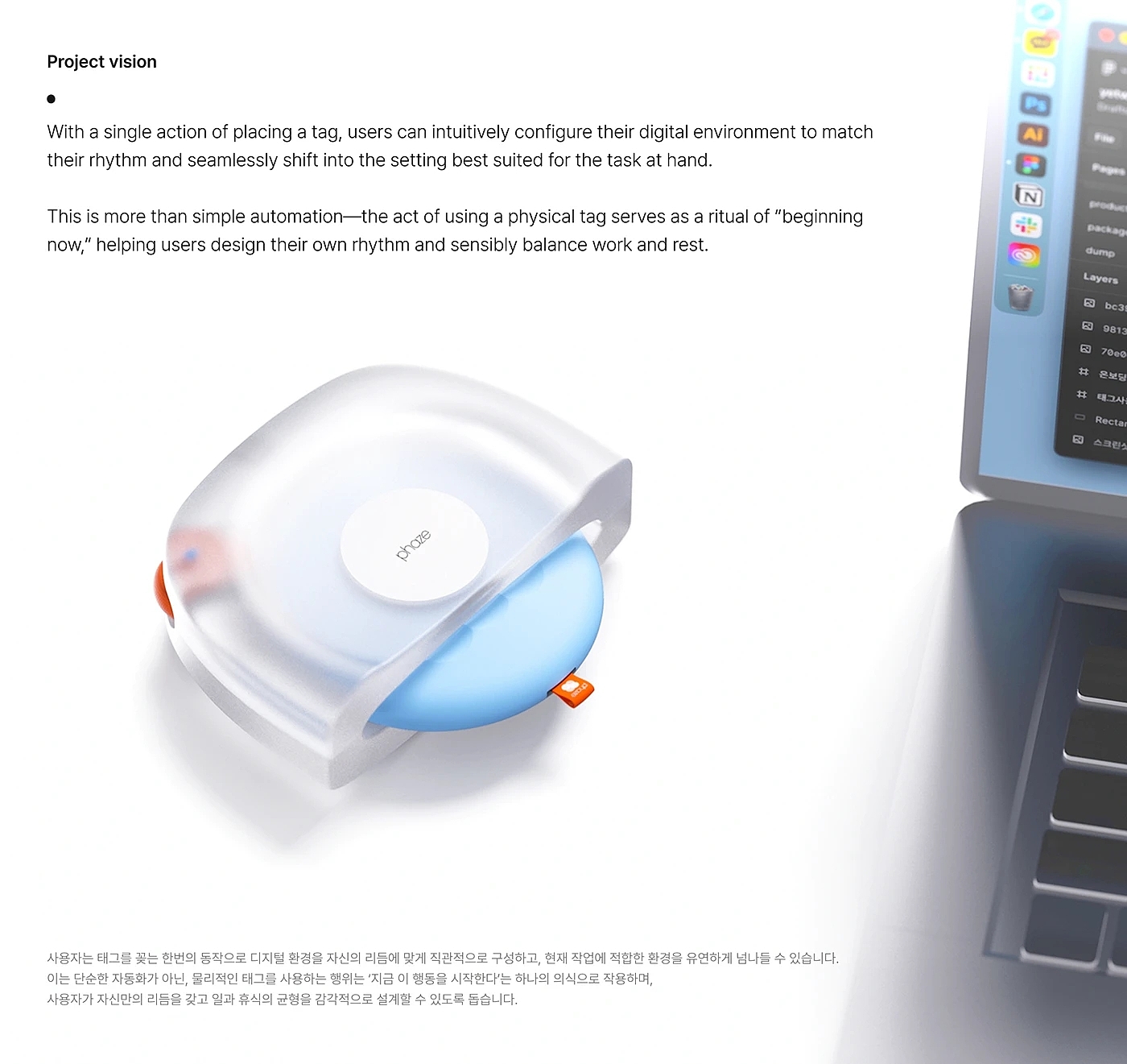 Phaze，graphic design ，Office products，boundary with design，