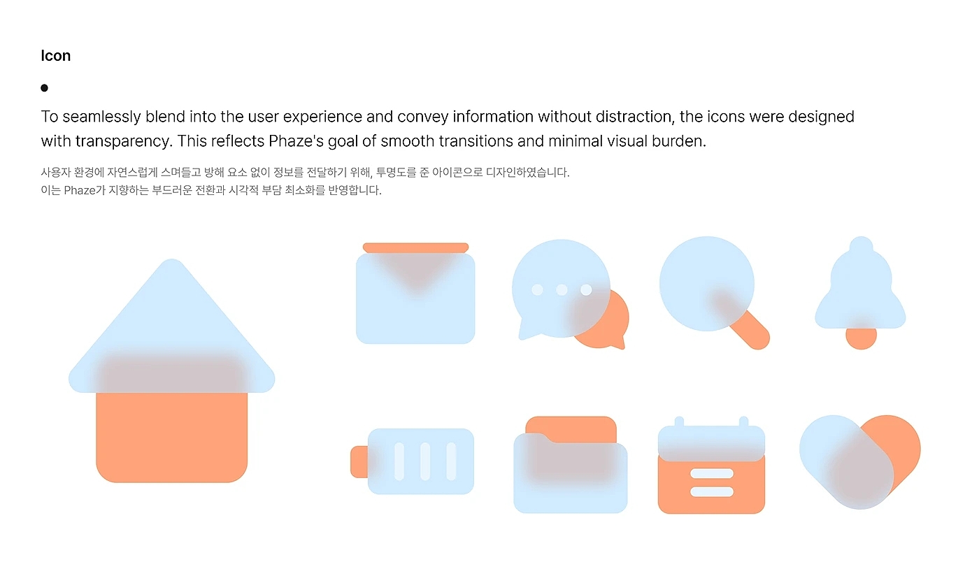 Phaze，graphic design ，Office products，boundary with design，