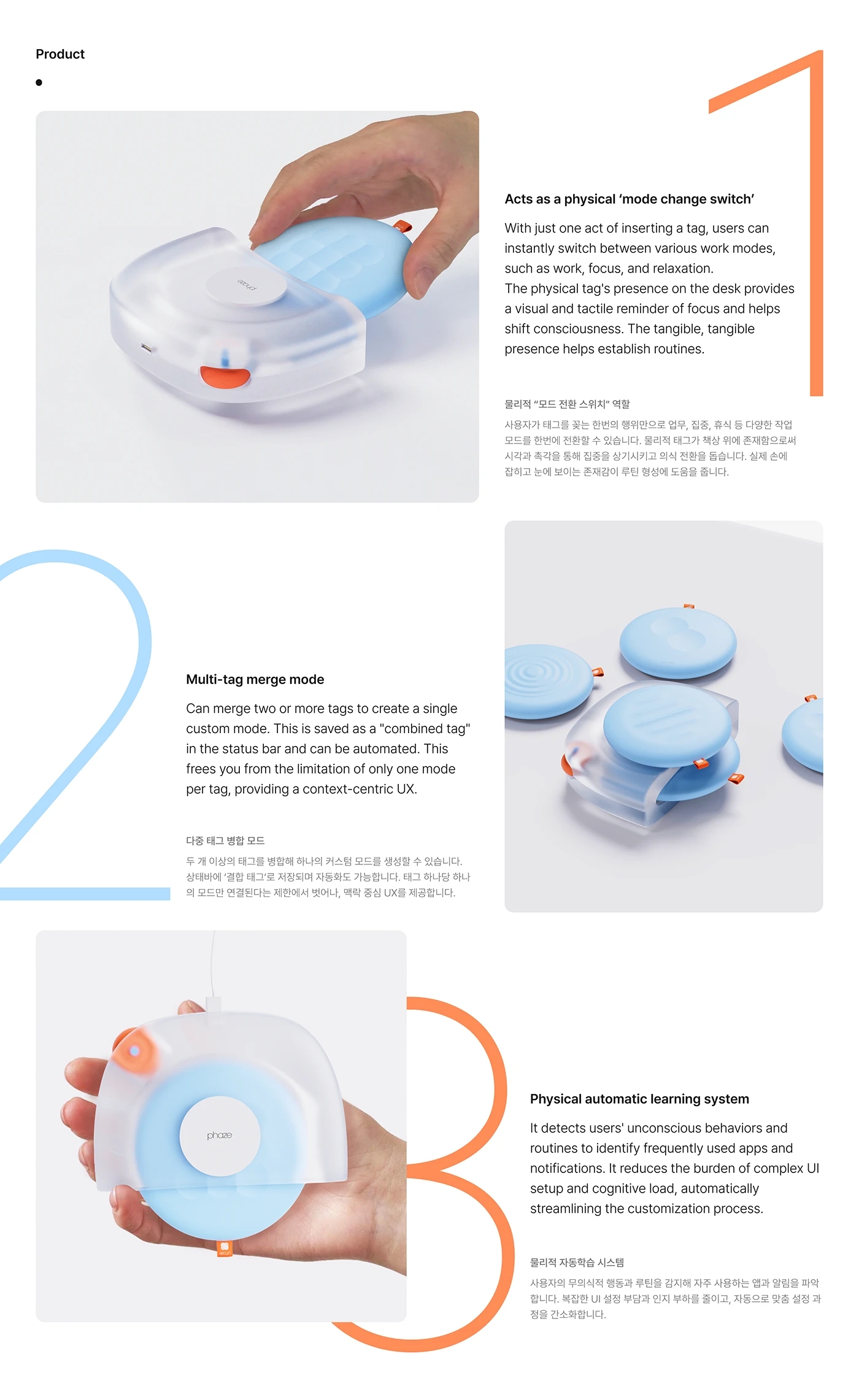 Phaze，graphic design ，Office products，boundary with design，