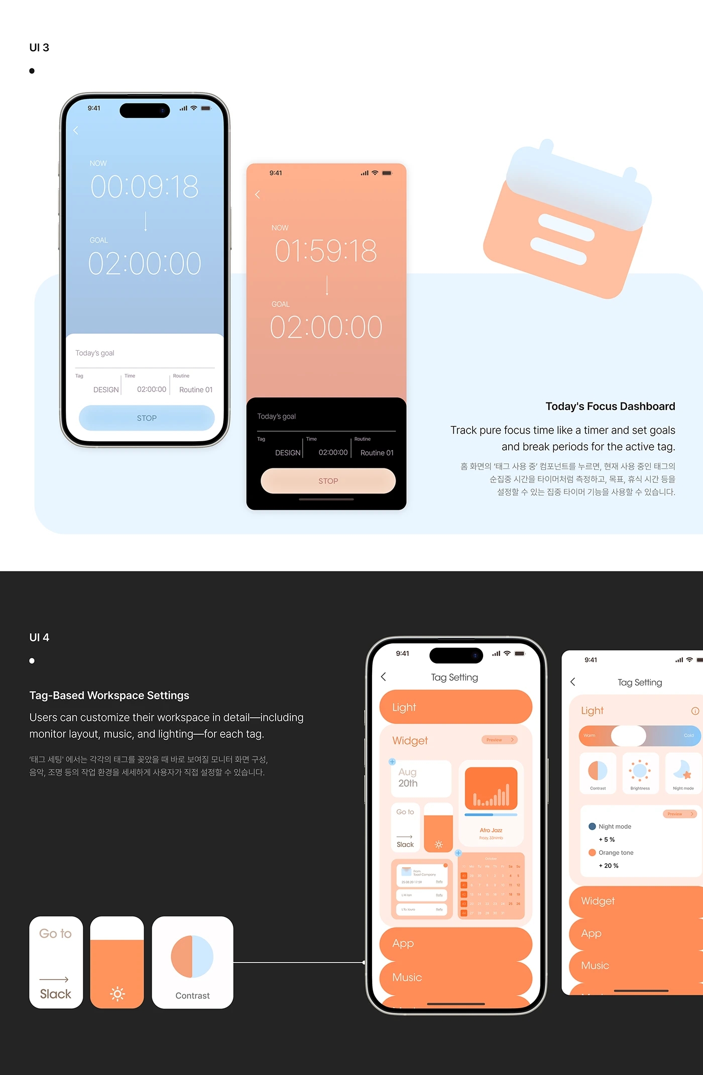 Phaze，graphic design ，Office products，boundary with design，