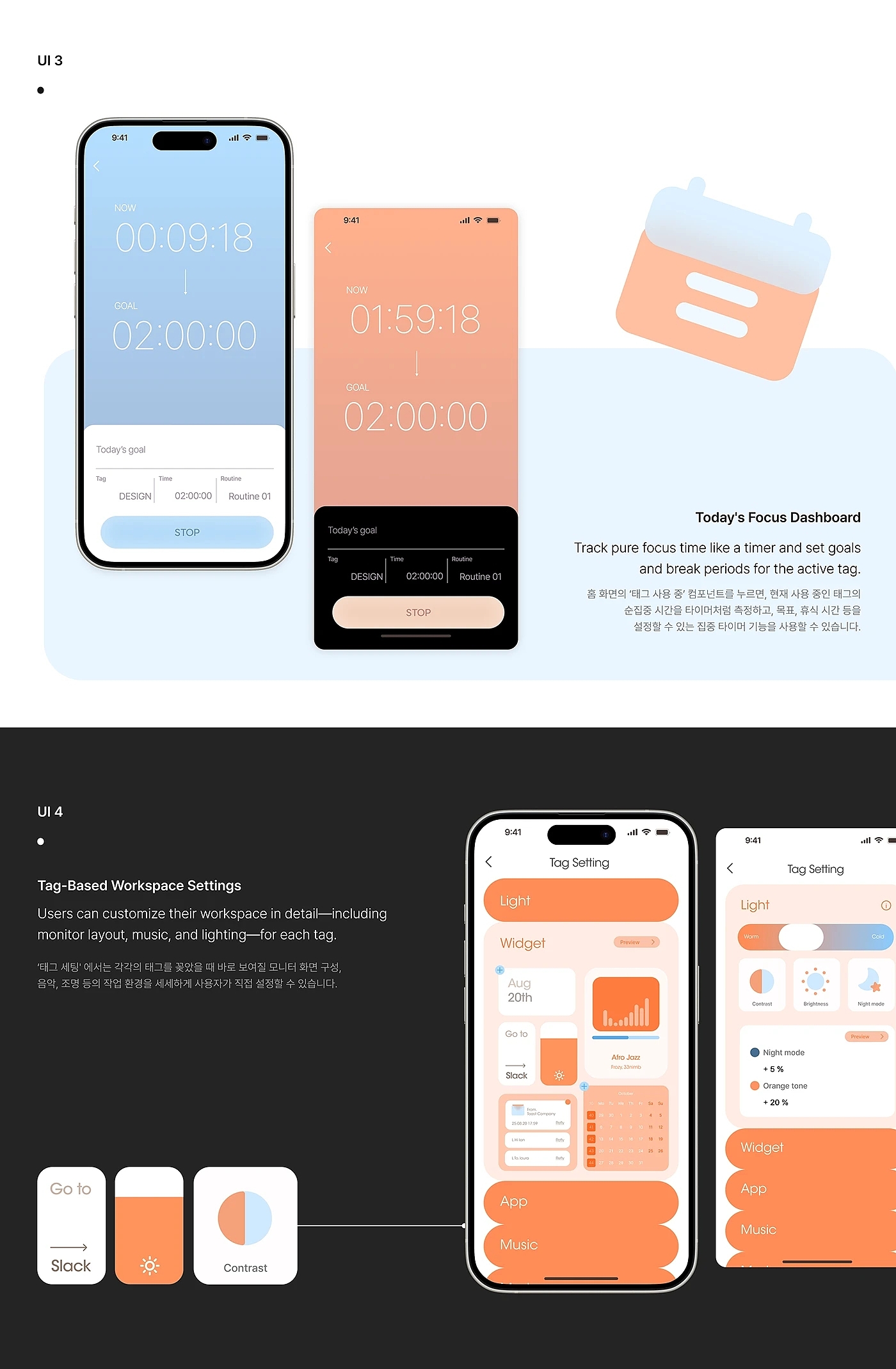 Phaze，graphic design ，Office products，boundary with design，