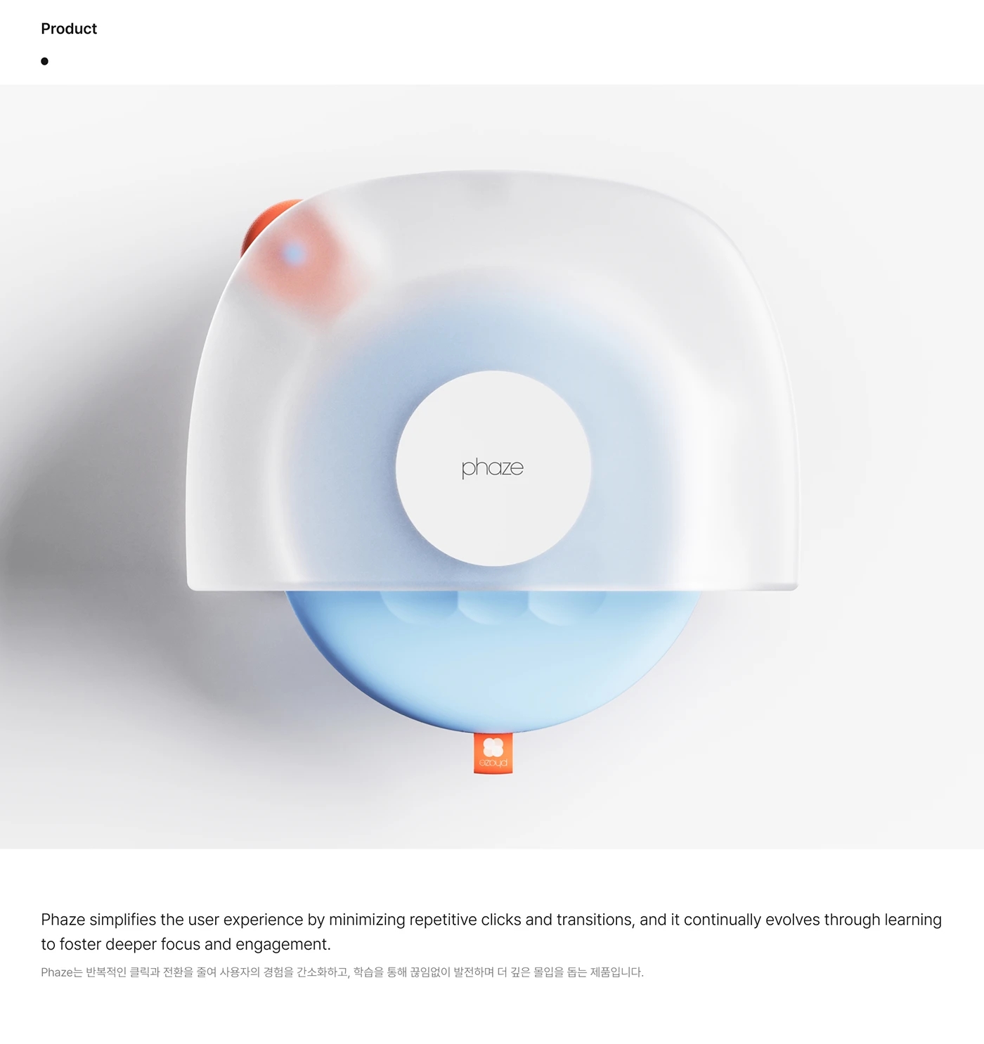 Phaze，graphic design ，Office products，boundary with design，