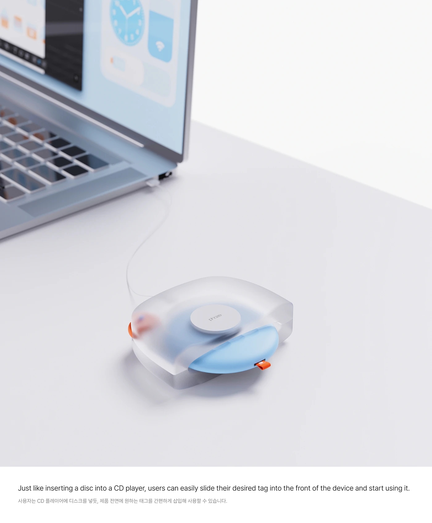 Phaze，graphic design ，Office products，boundary with design，