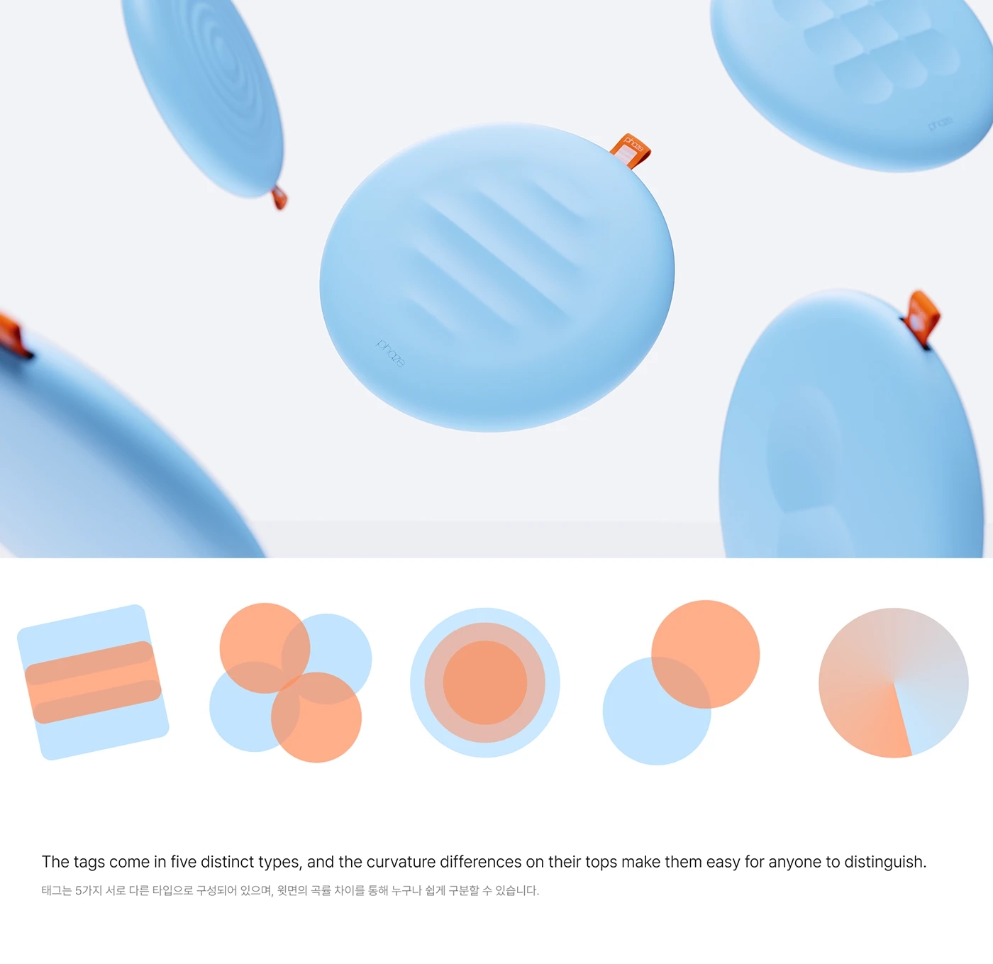 Phaze，graphic design ，Office products，boundary with design，